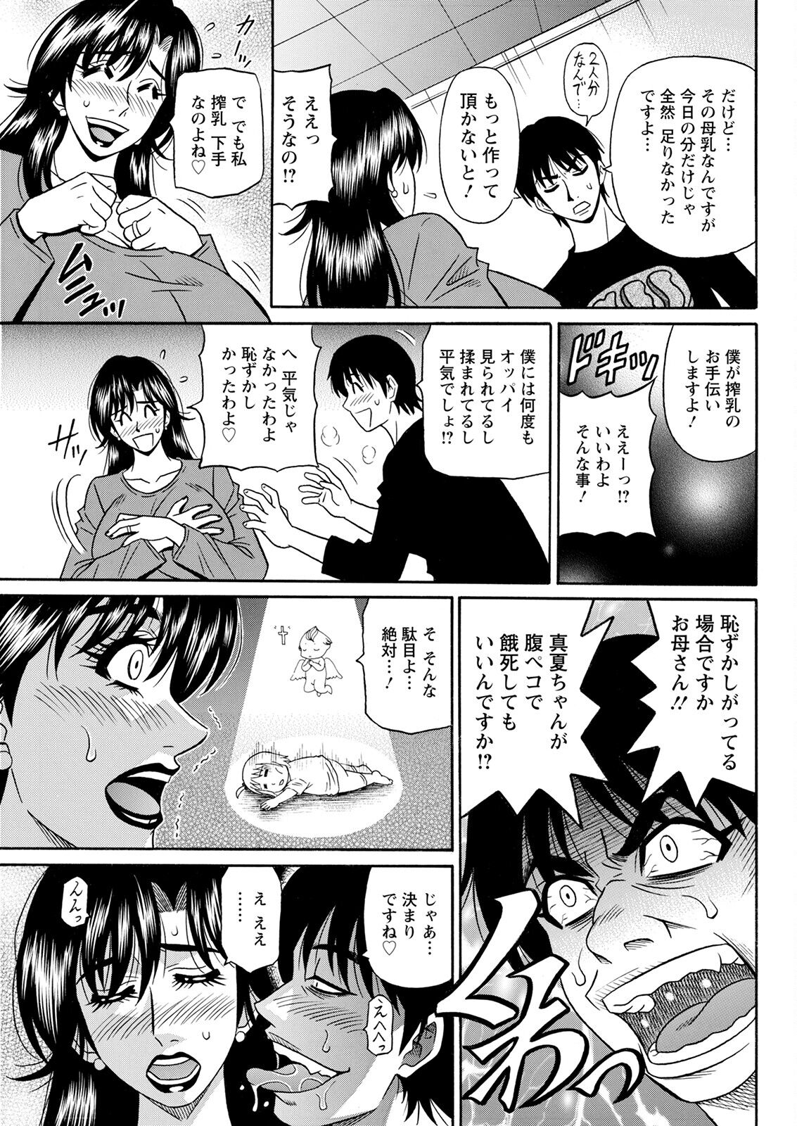 030