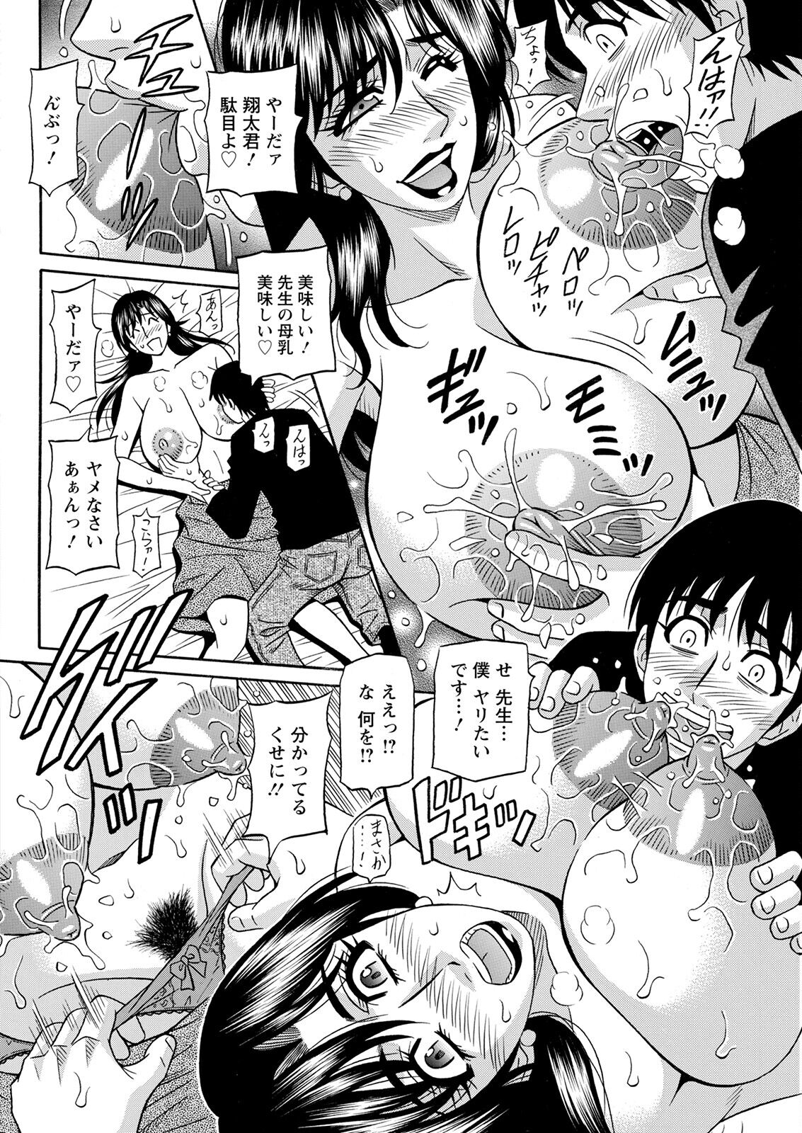 033