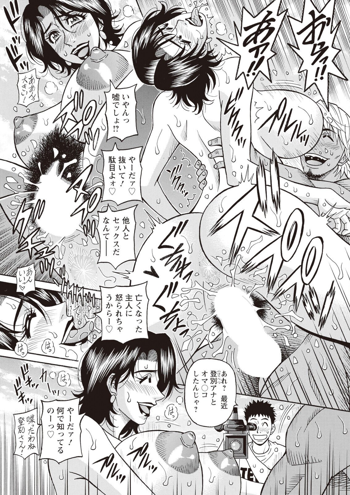 108
