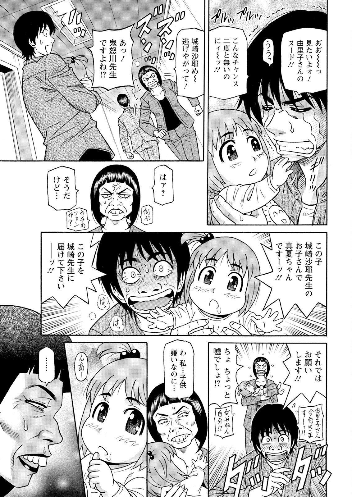 154