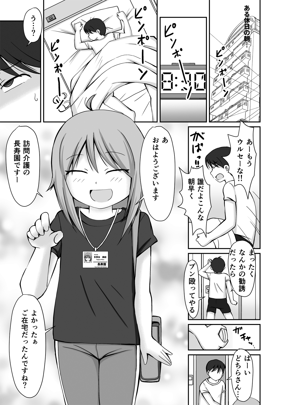 03
