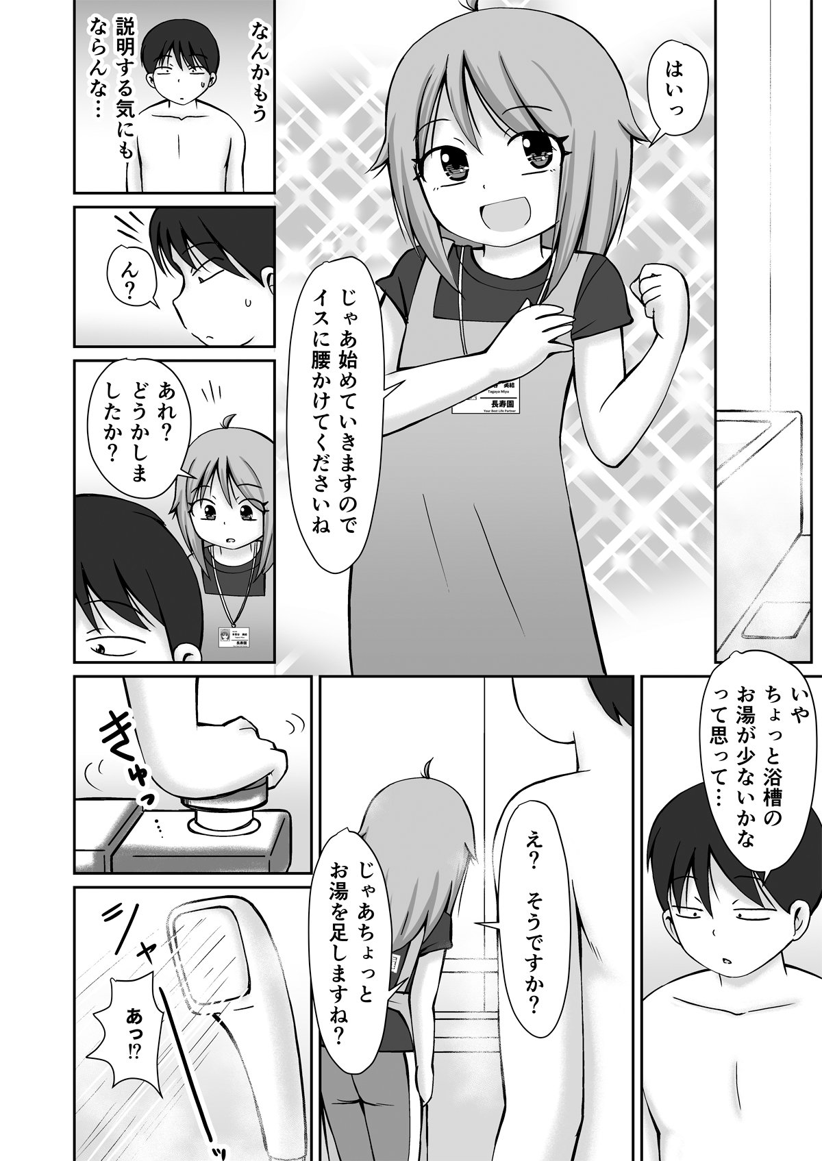 06