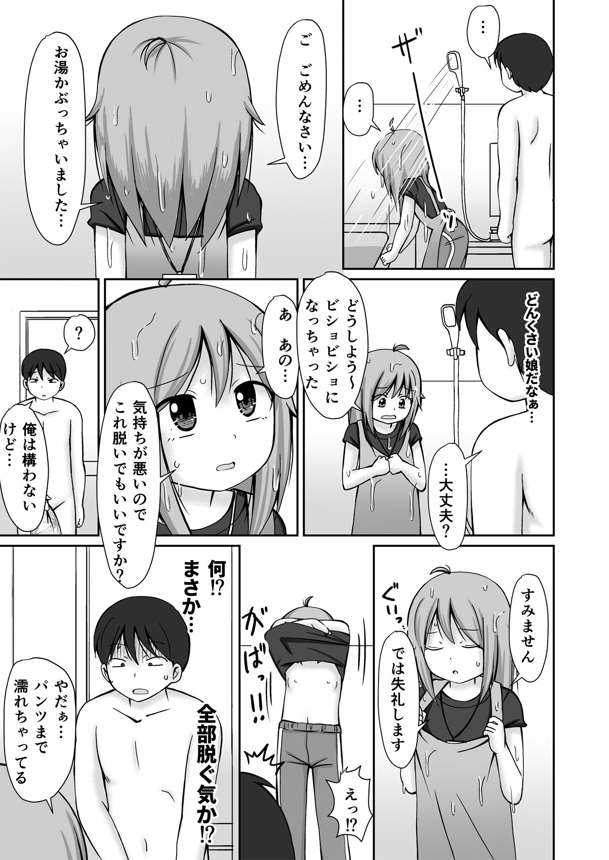 07