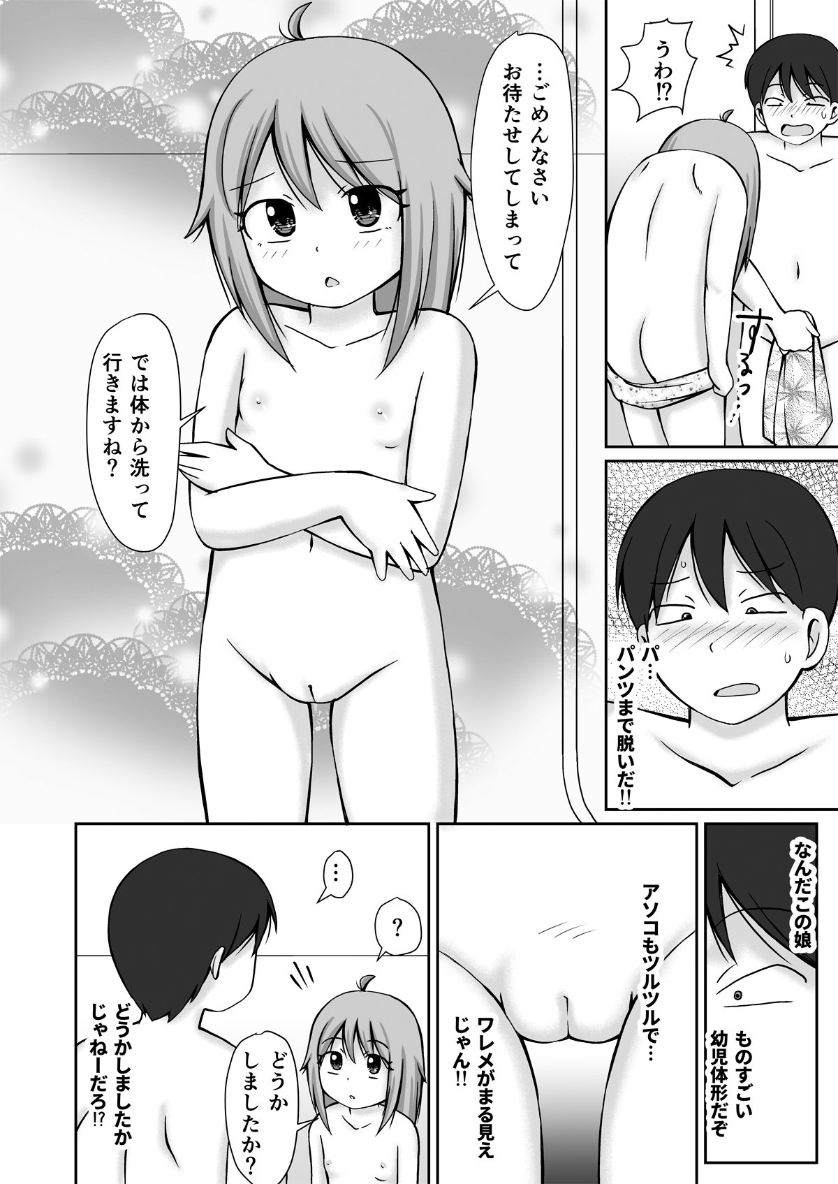 08