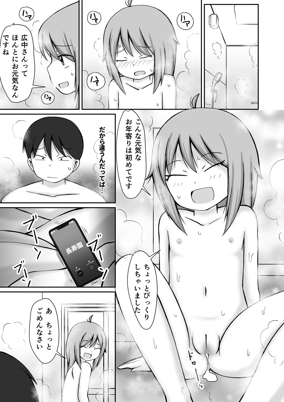 27