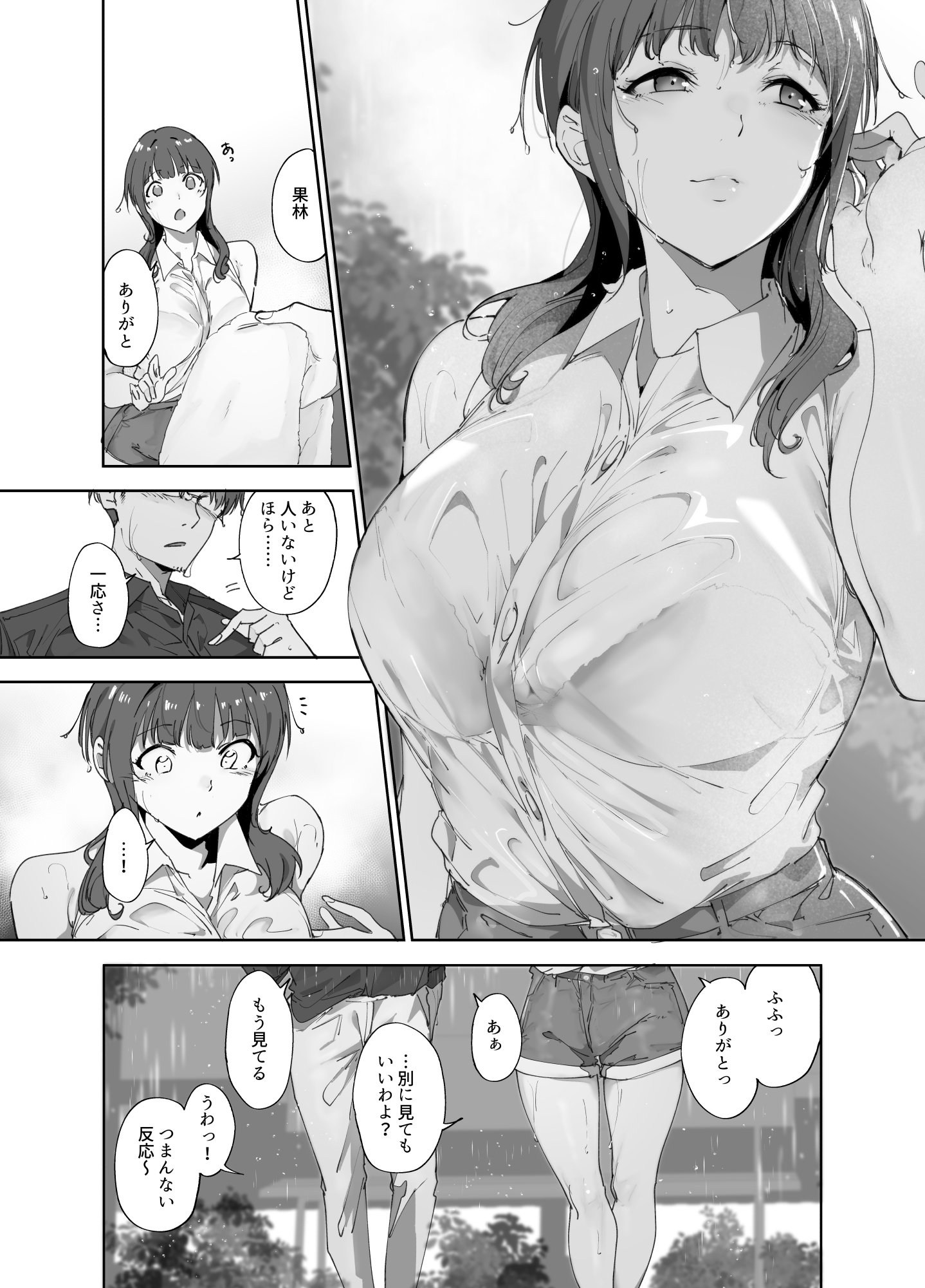 08