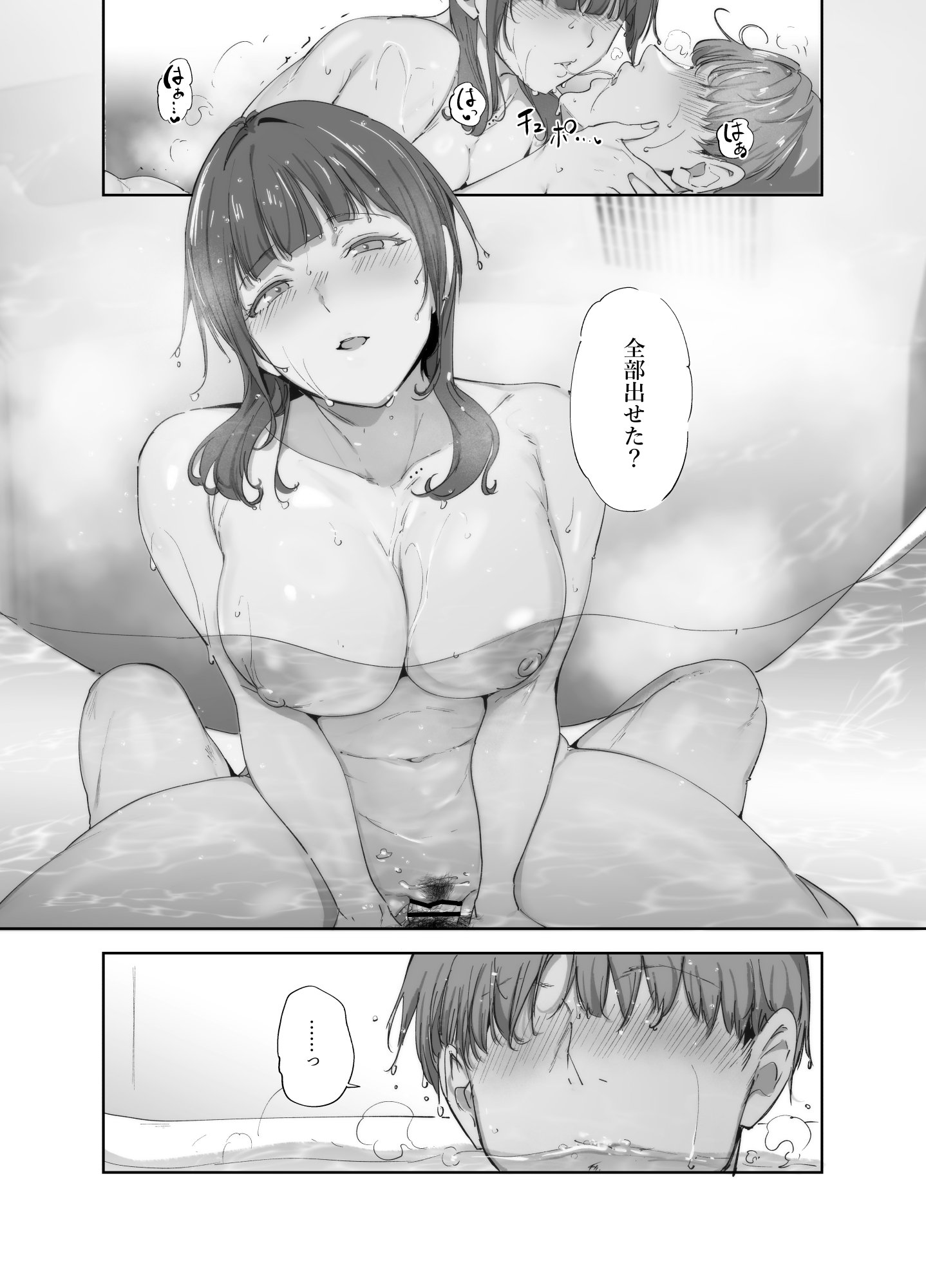 33