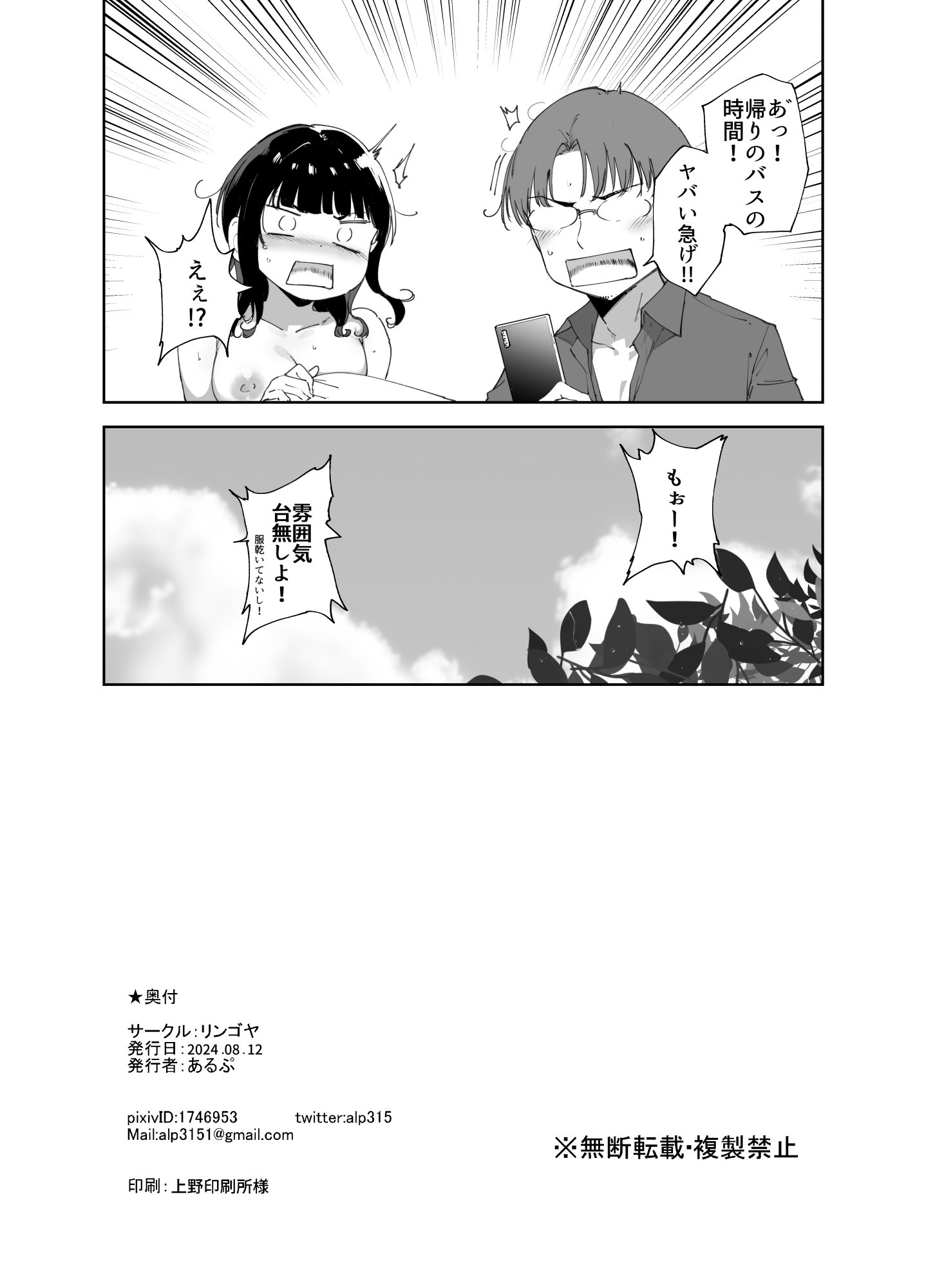 49