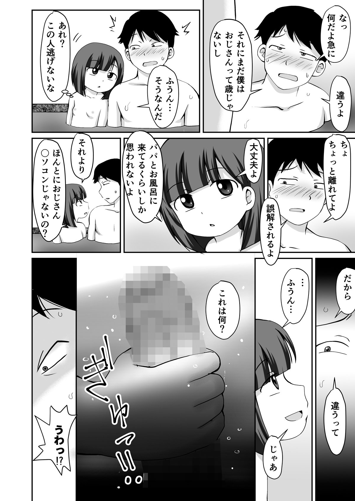 08