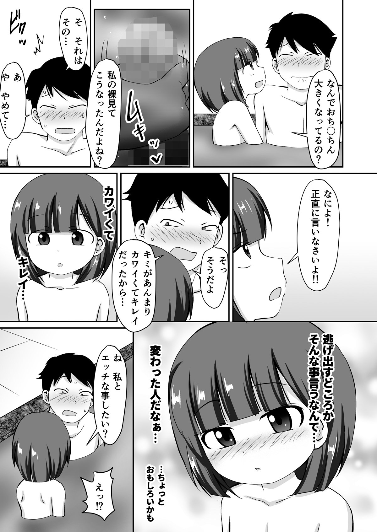 09