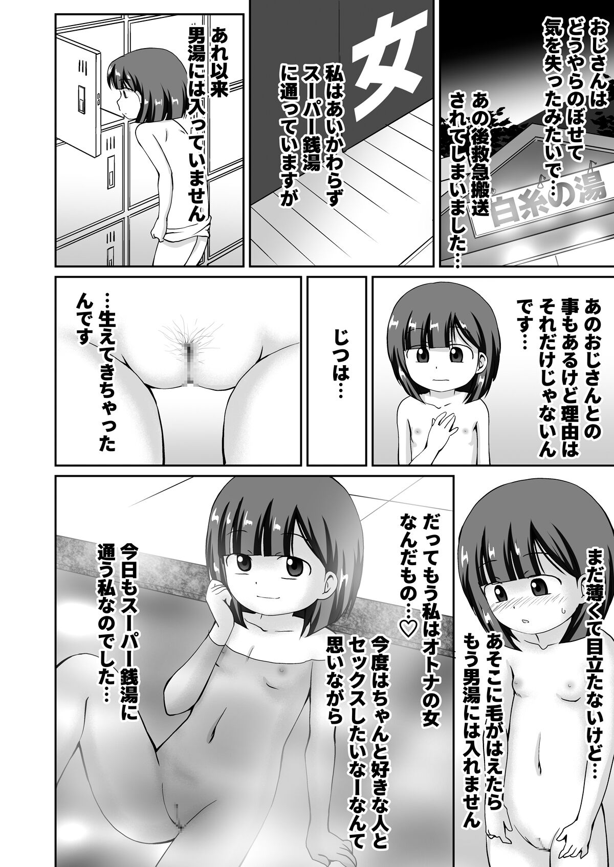 28