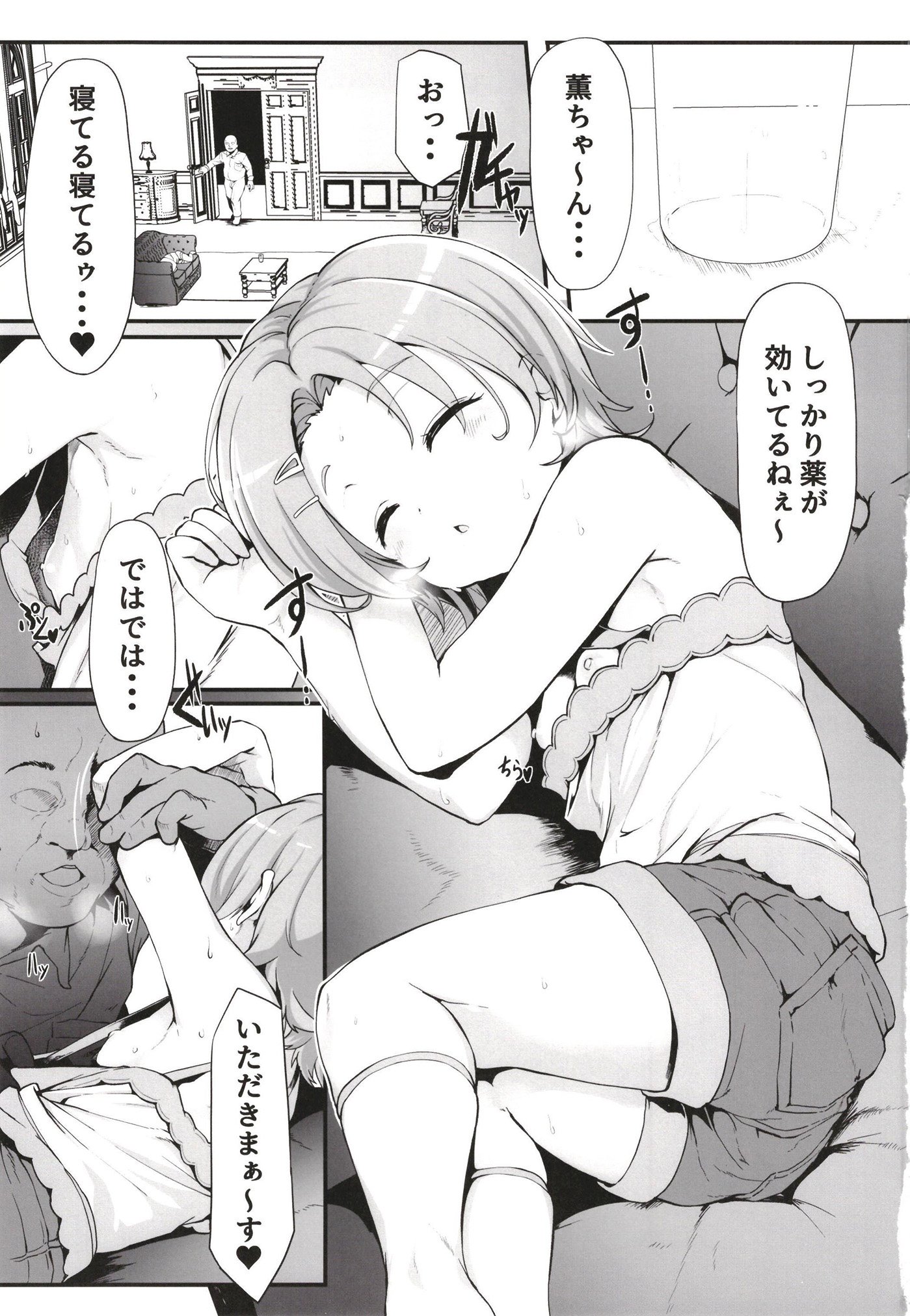 03