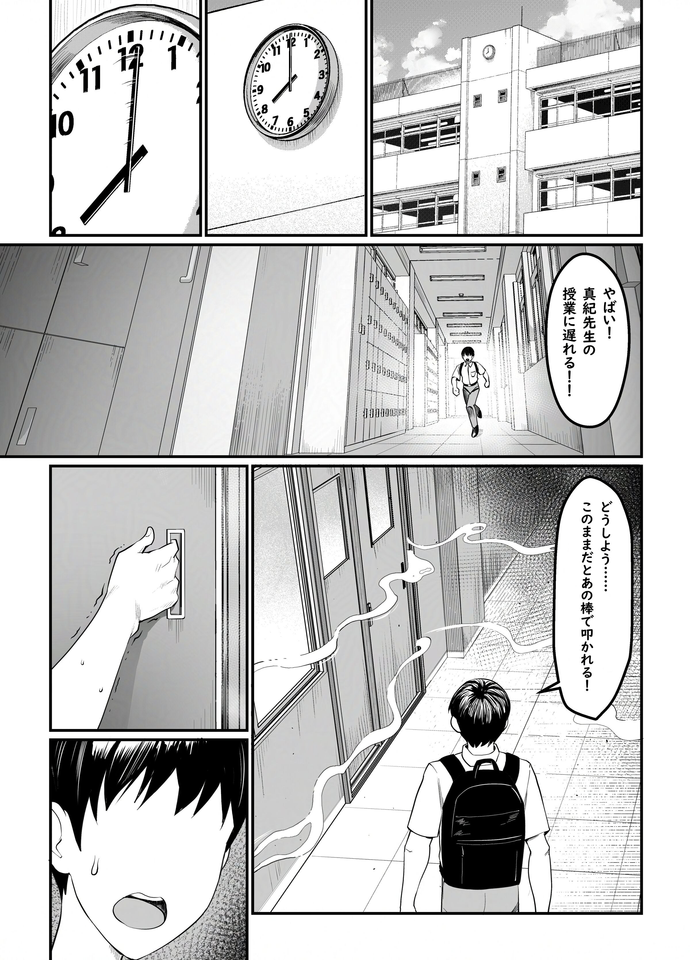 03