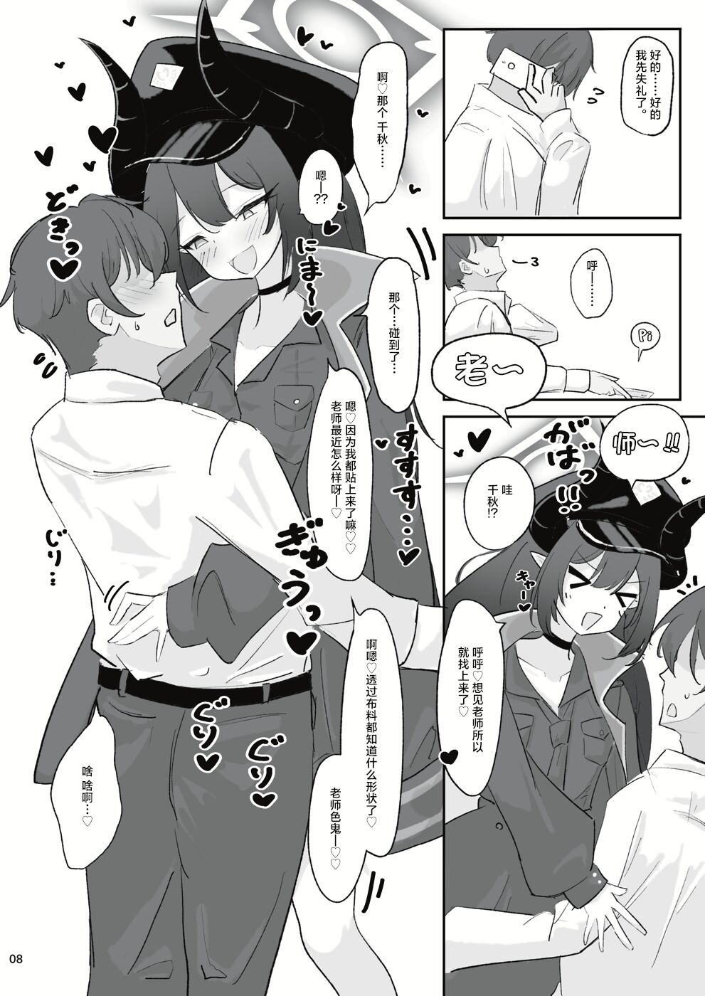 06