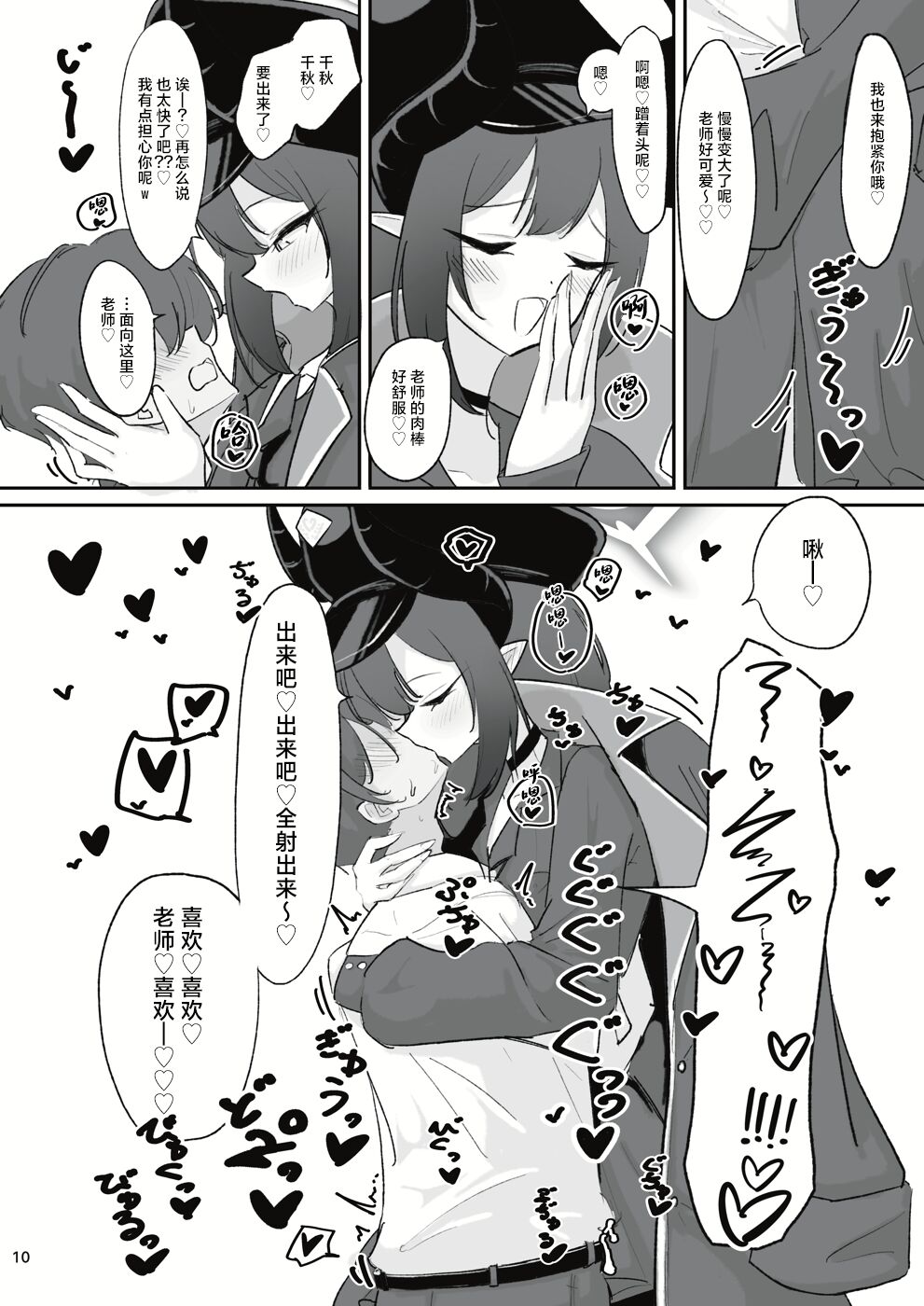08