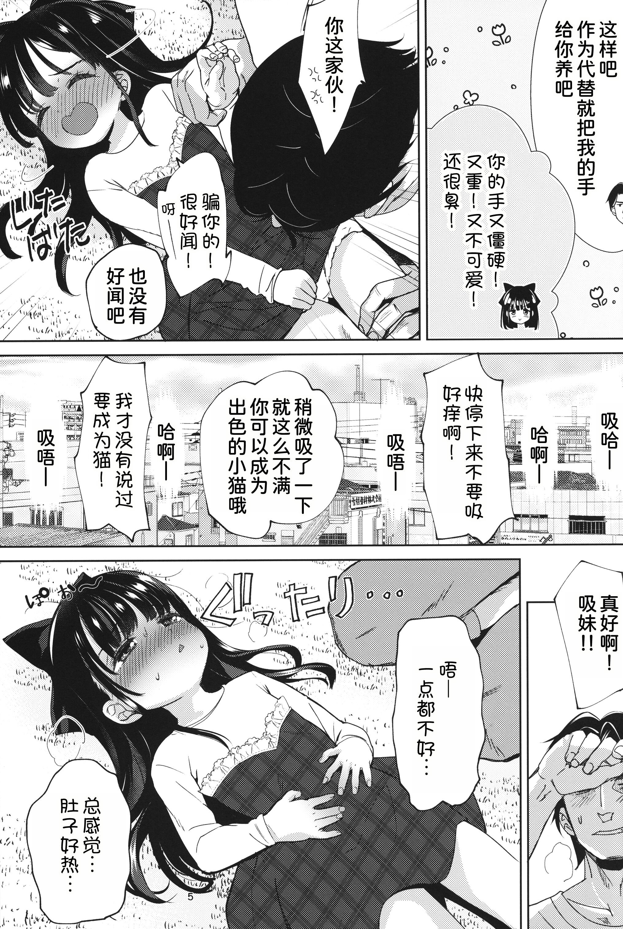 06