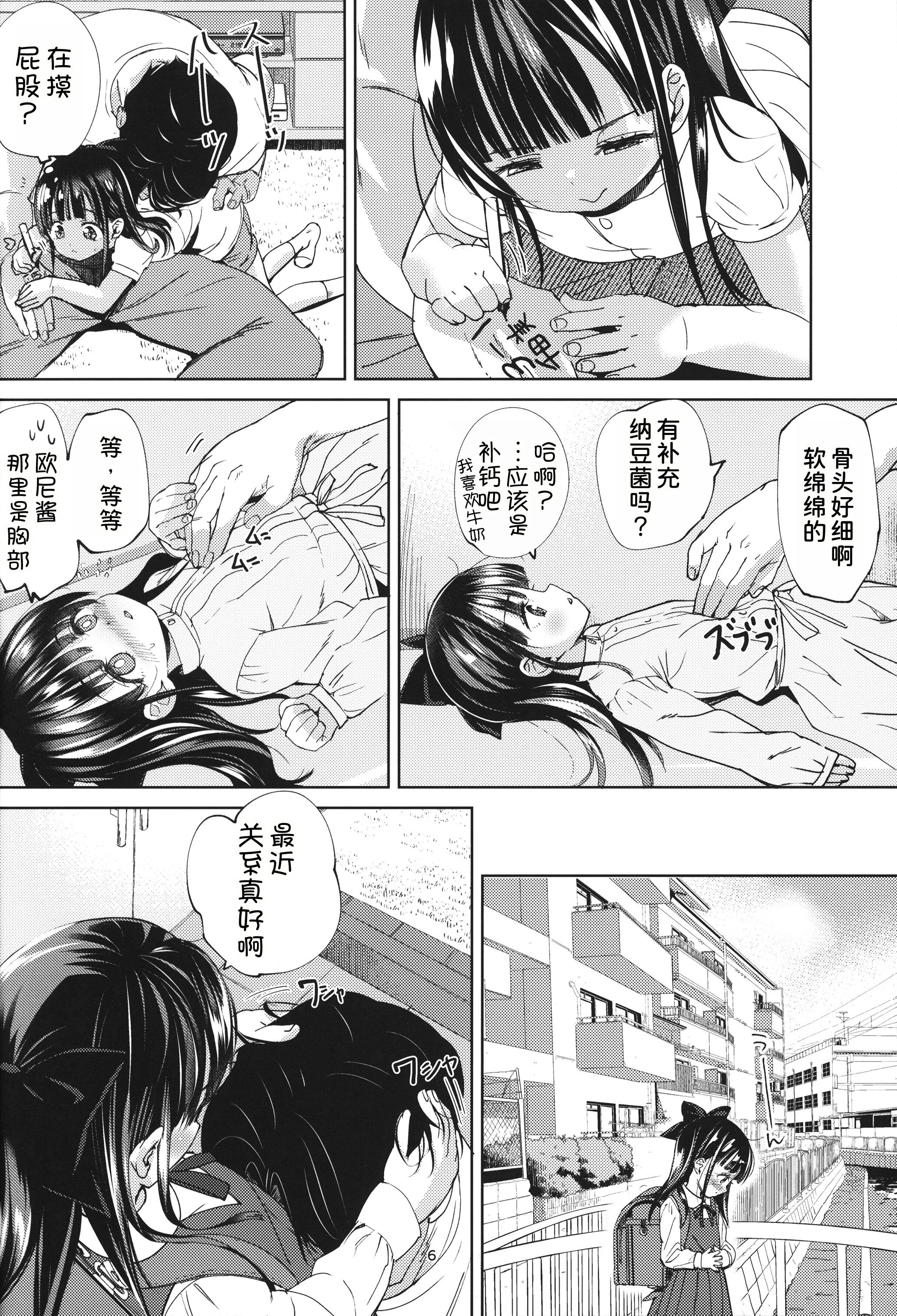 07