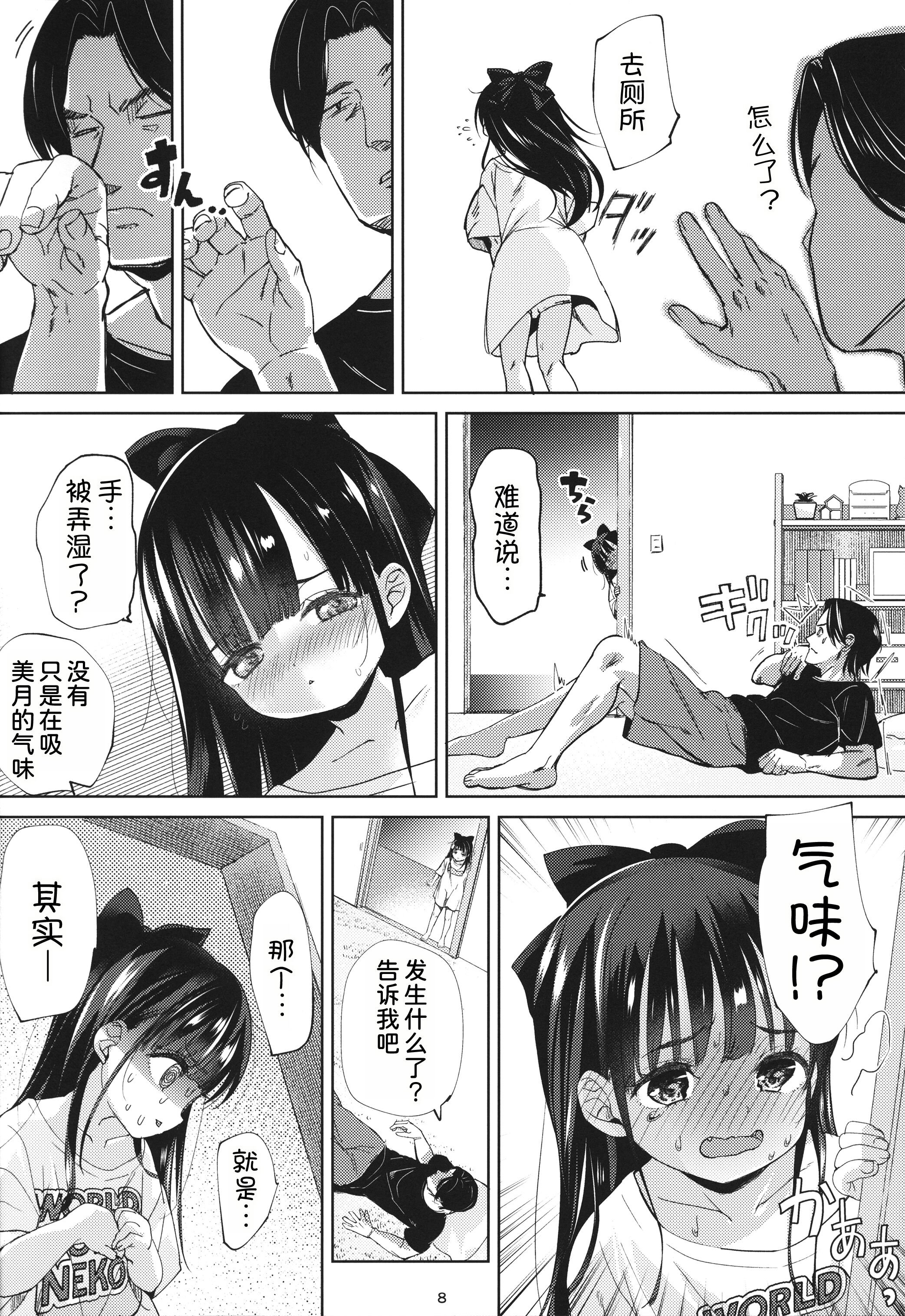 09