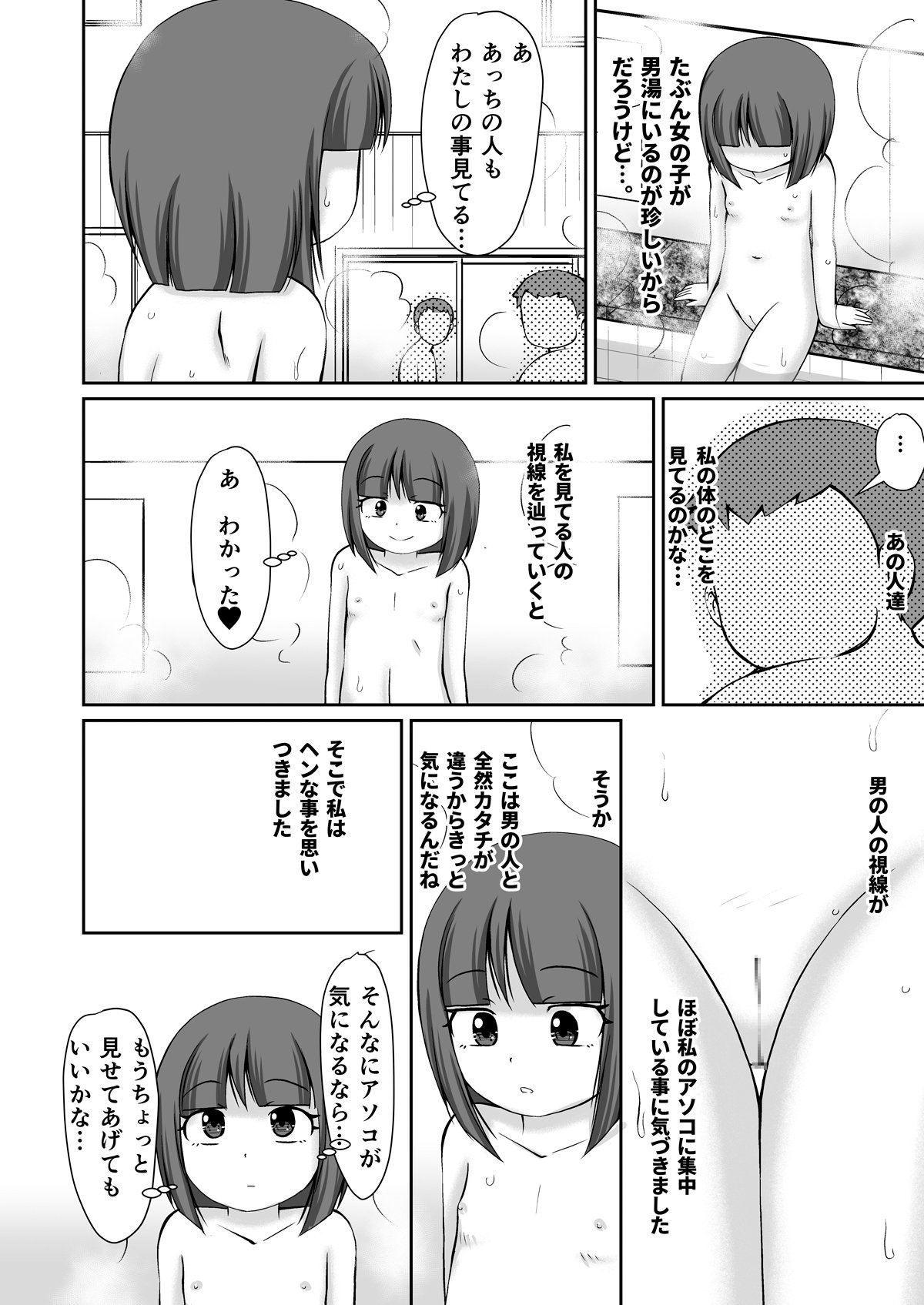 06