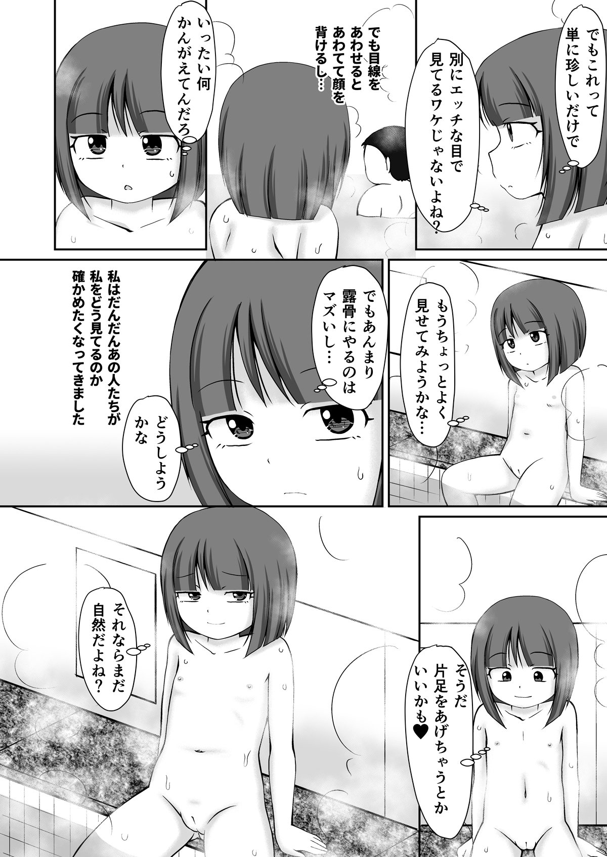 08