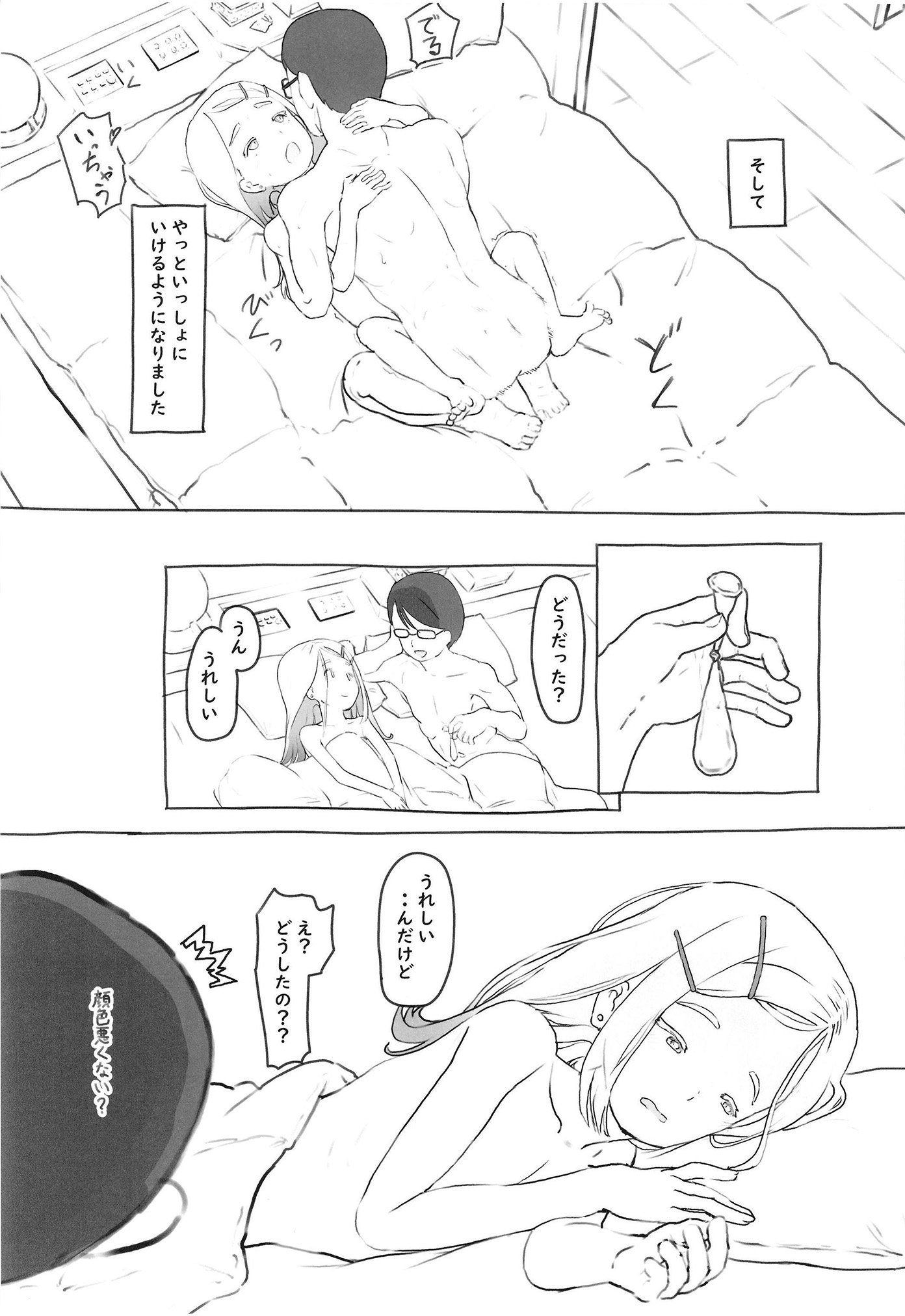 05