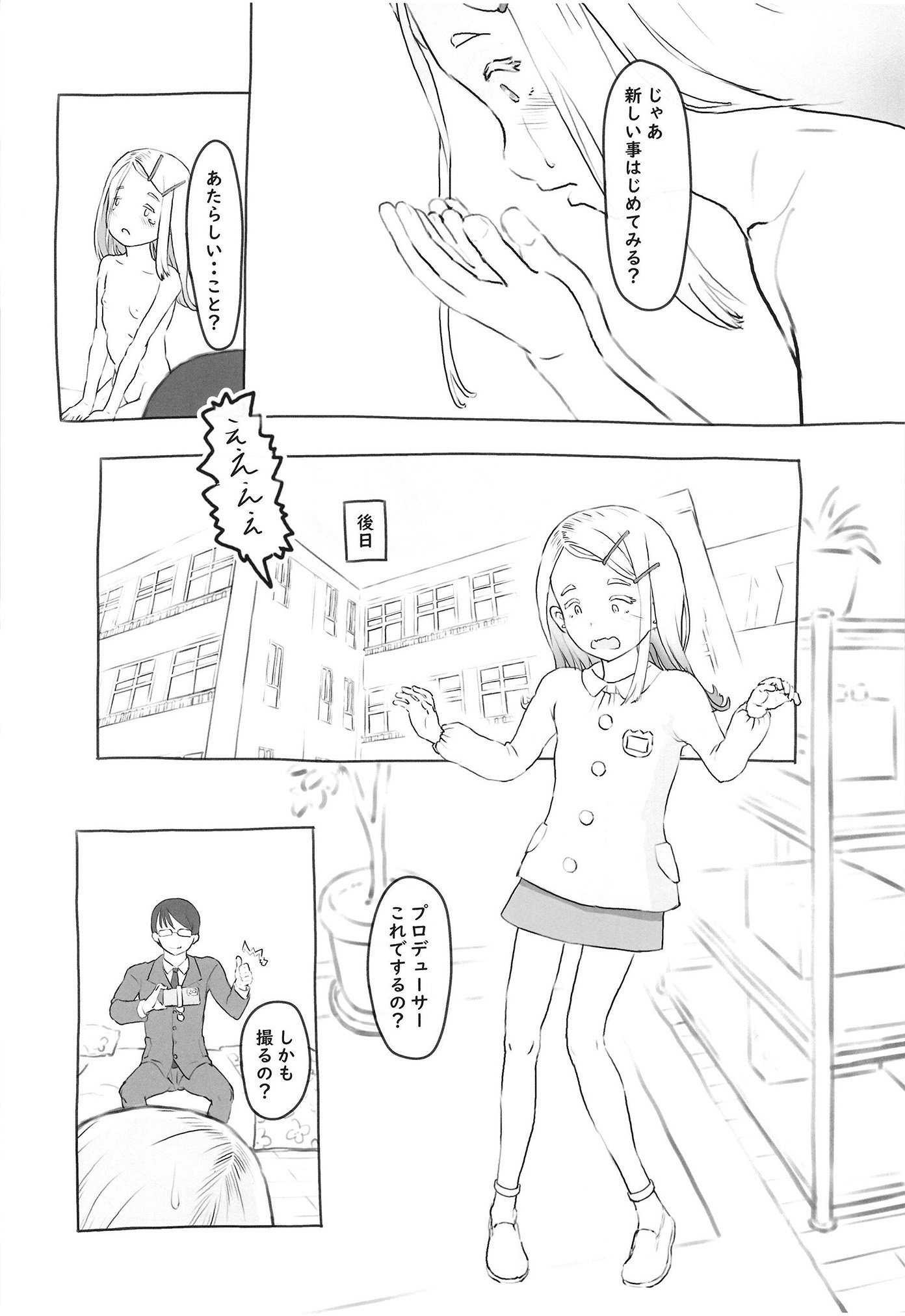 07