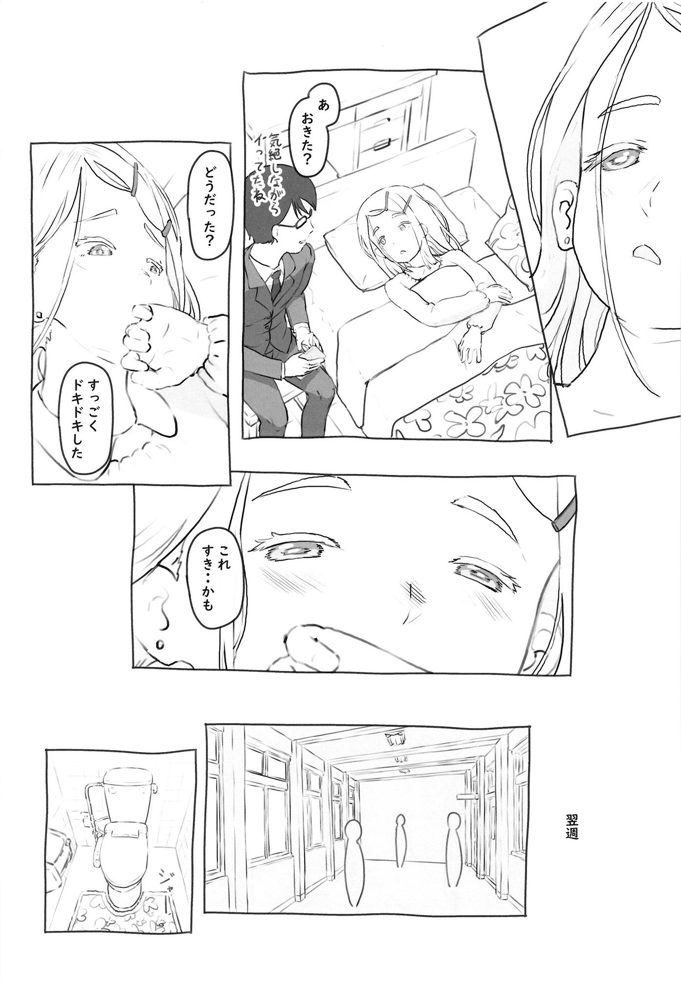 09