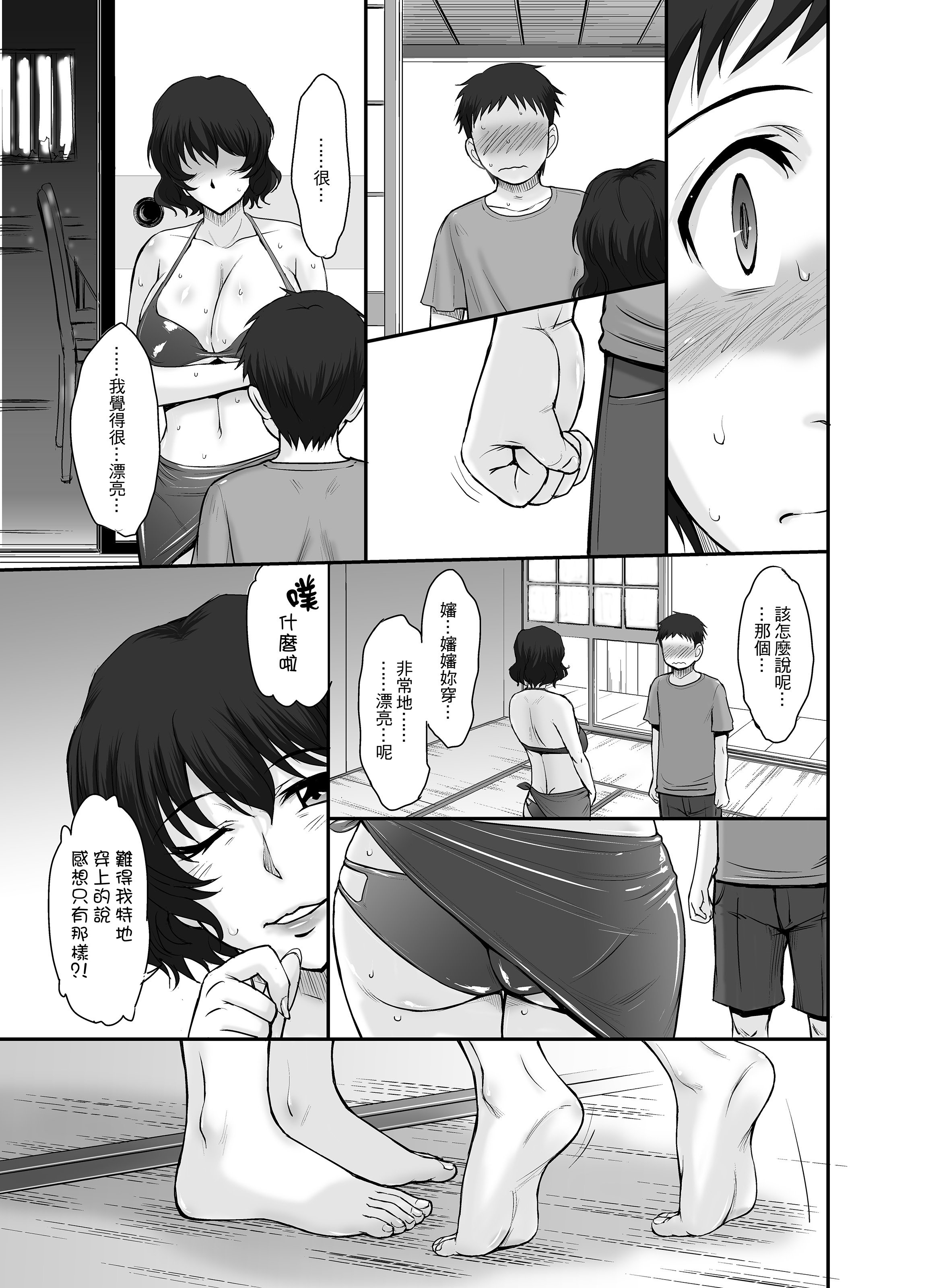 0006