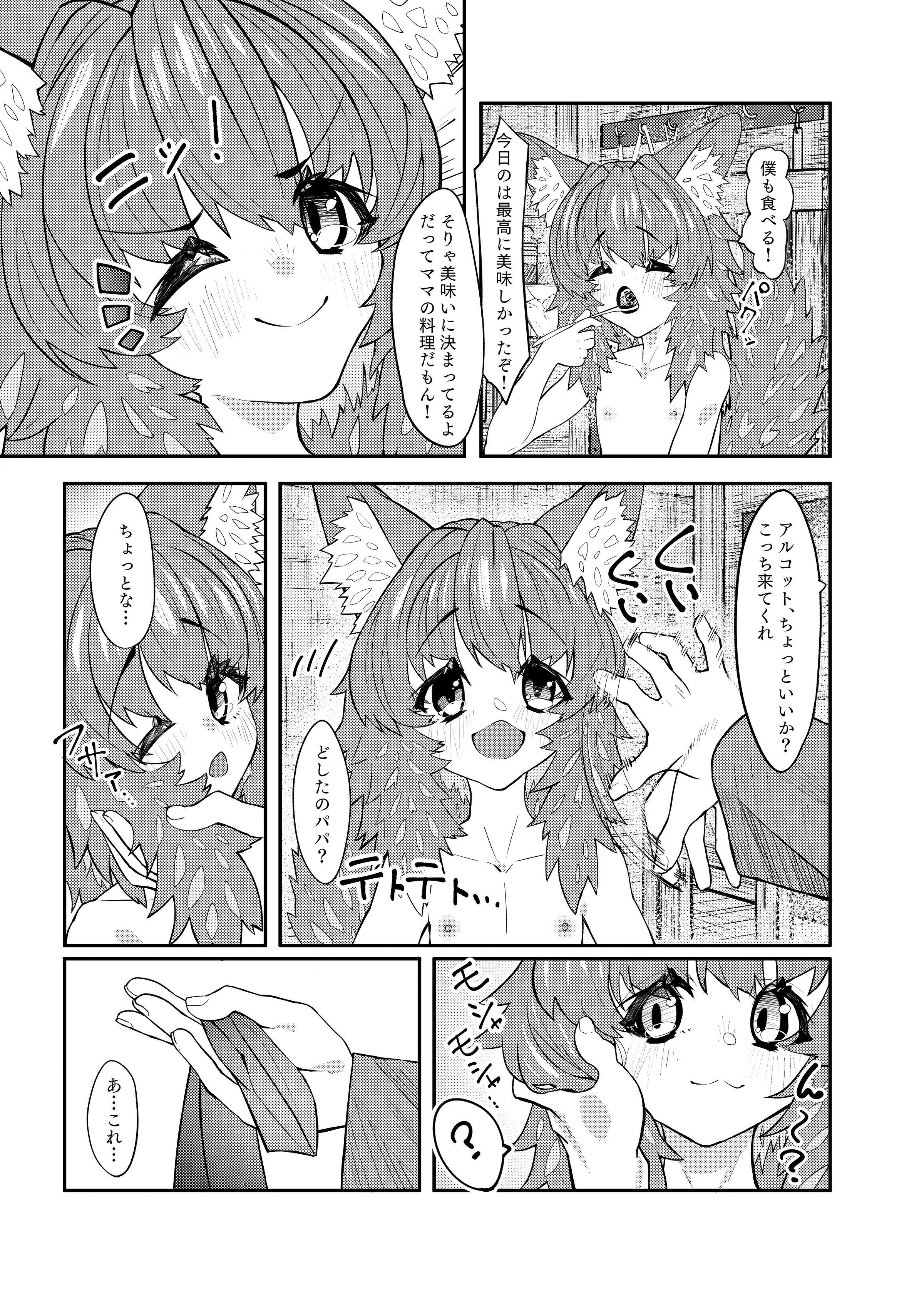 08