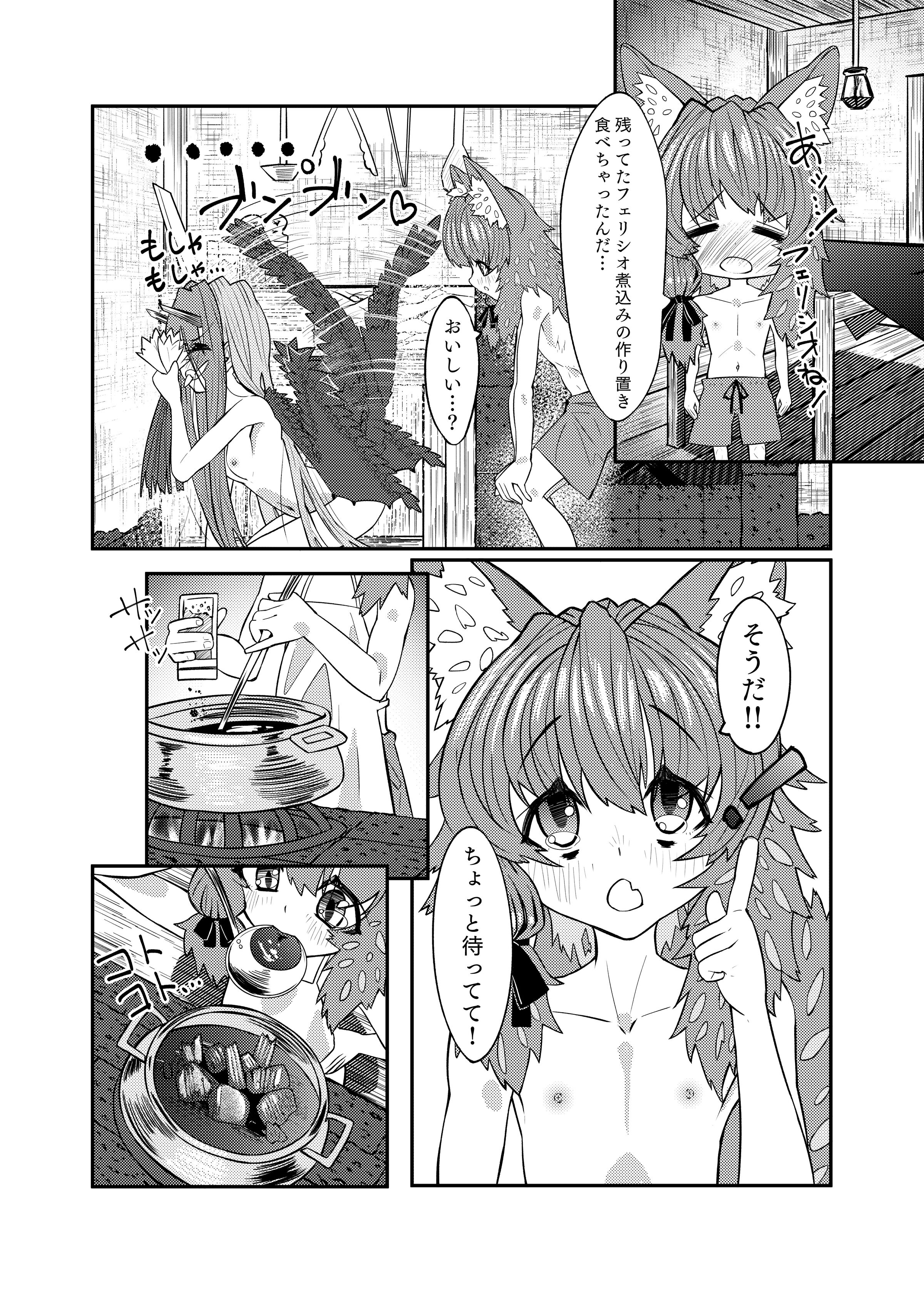 28