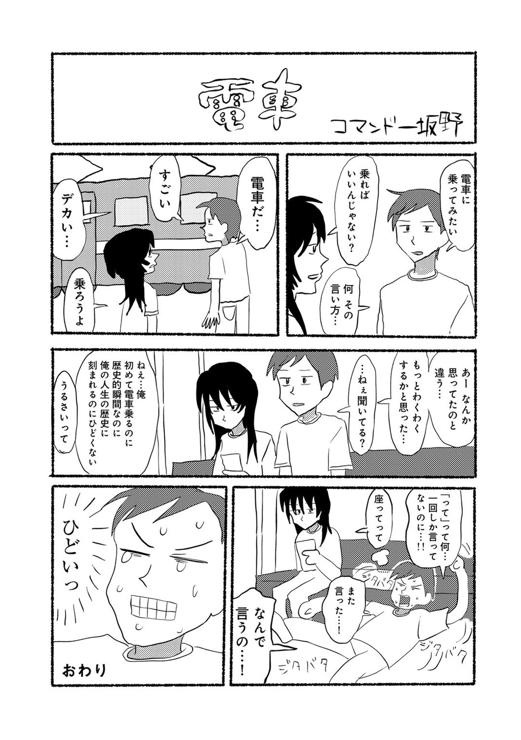 003