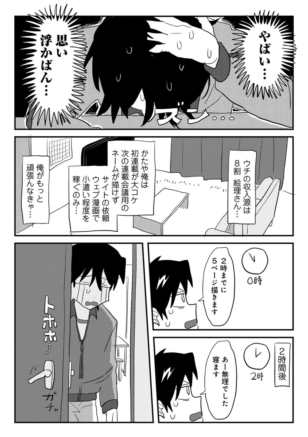 008