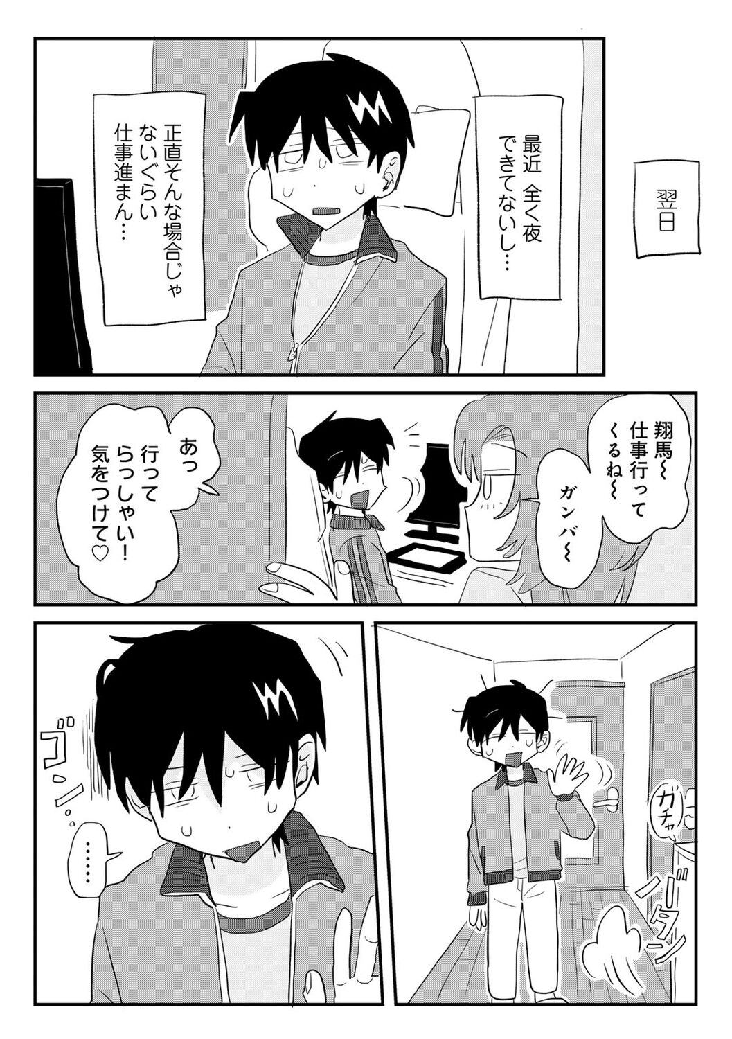 011