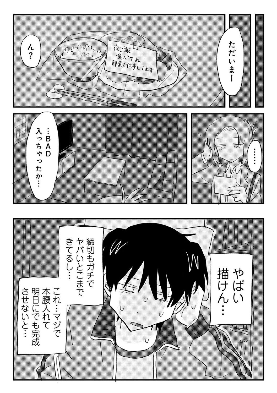 012