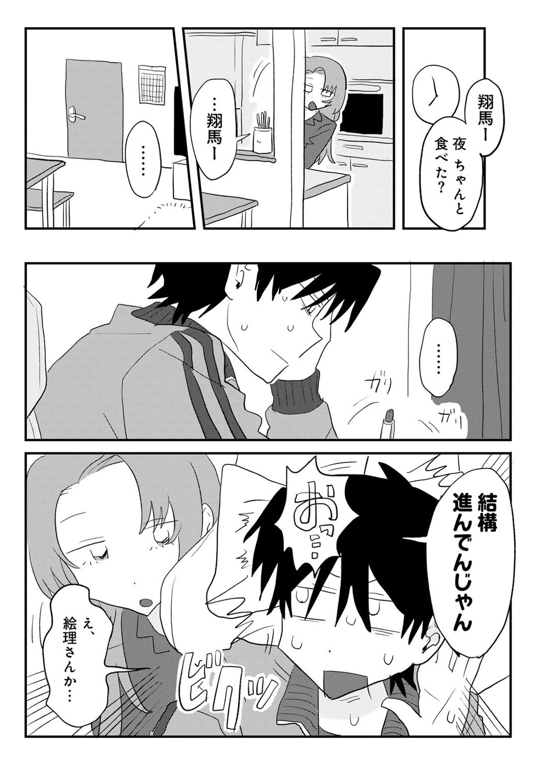 013