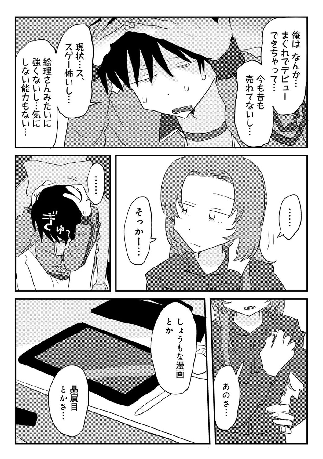015