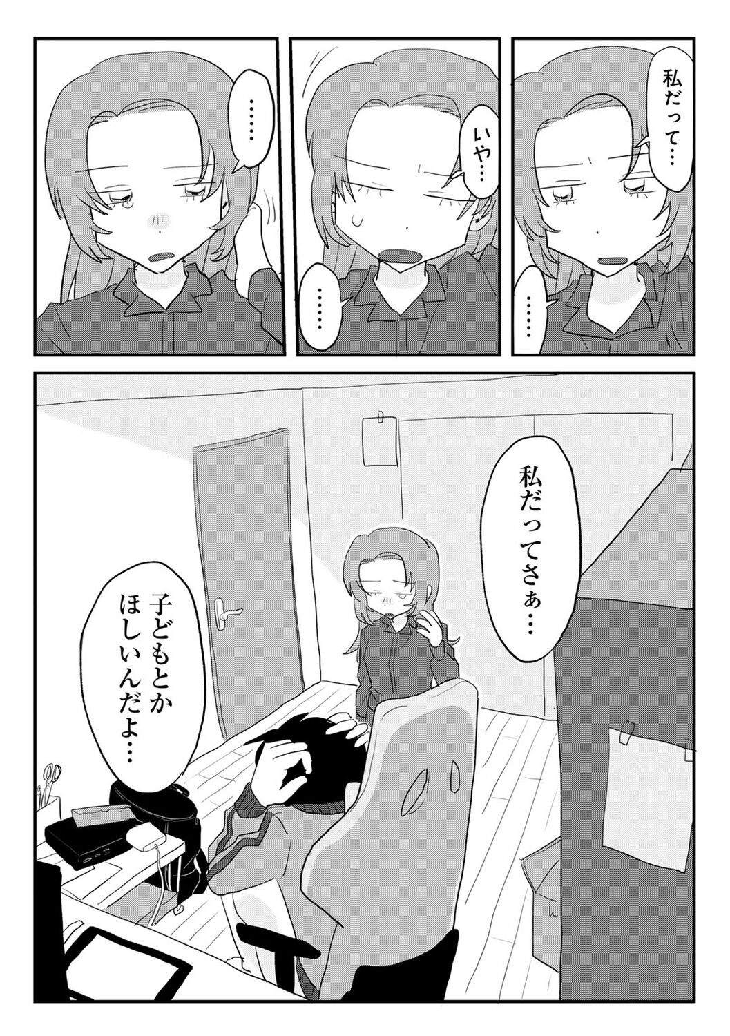 017
