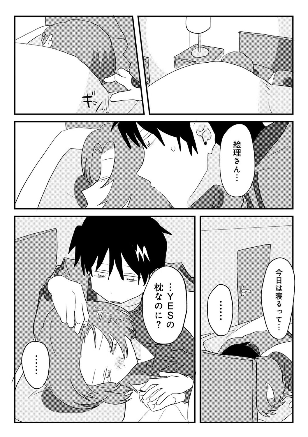 019