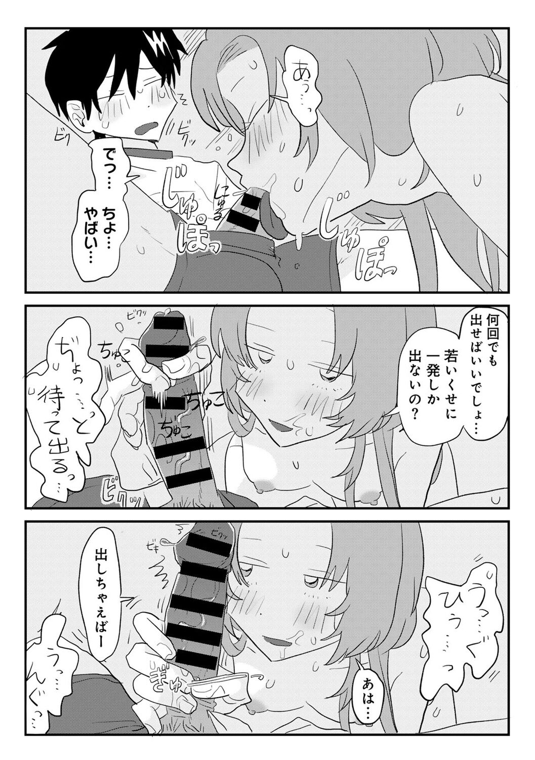 031