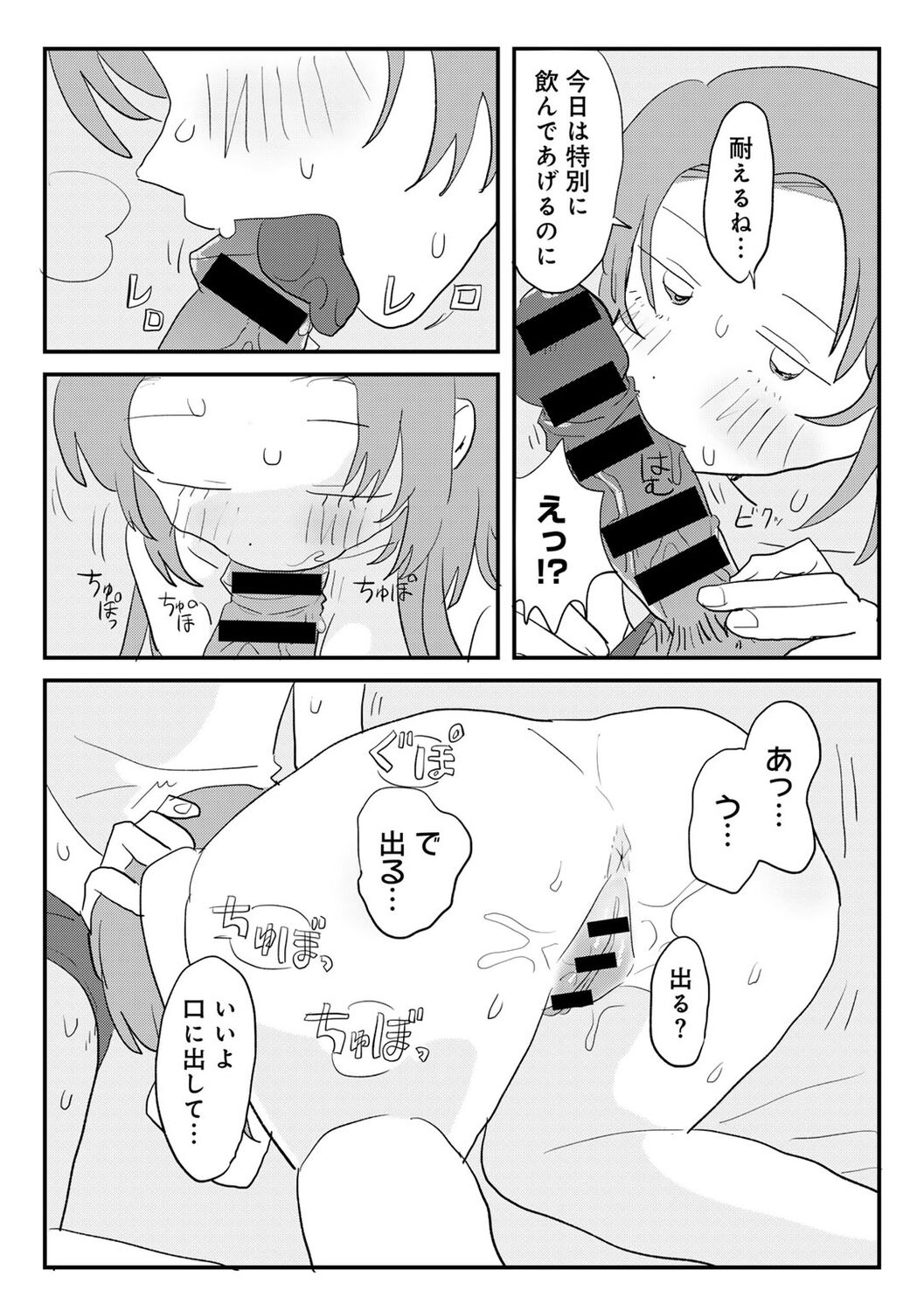032
