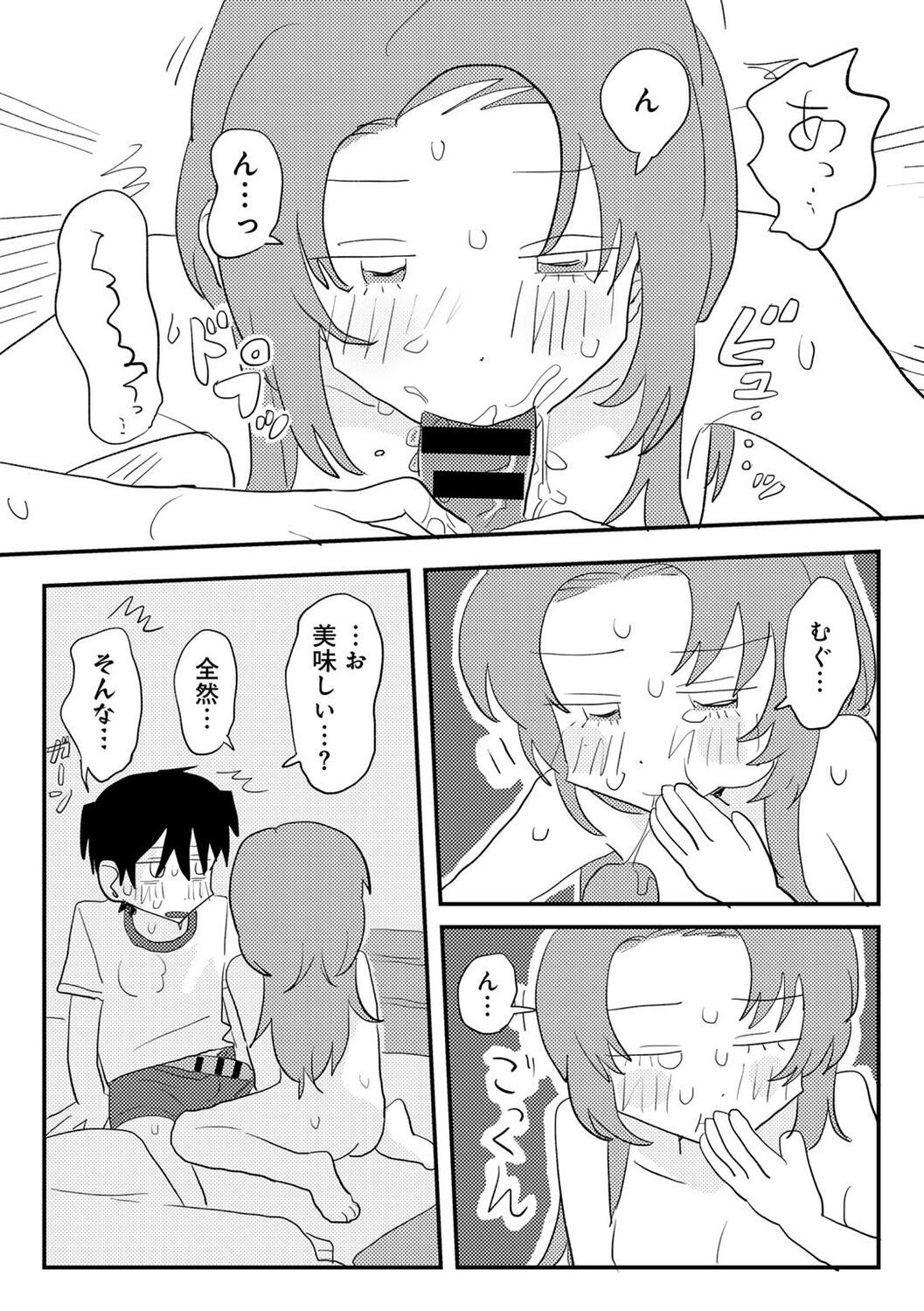 033