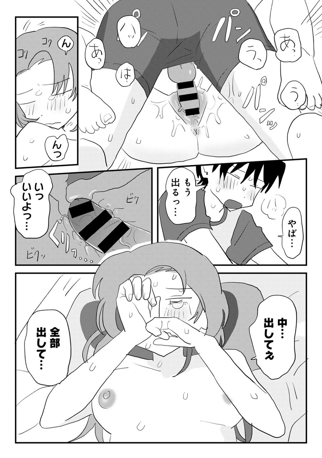 038