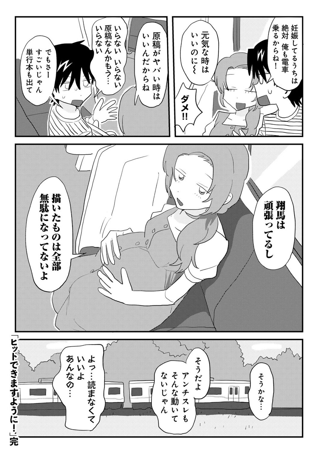 042