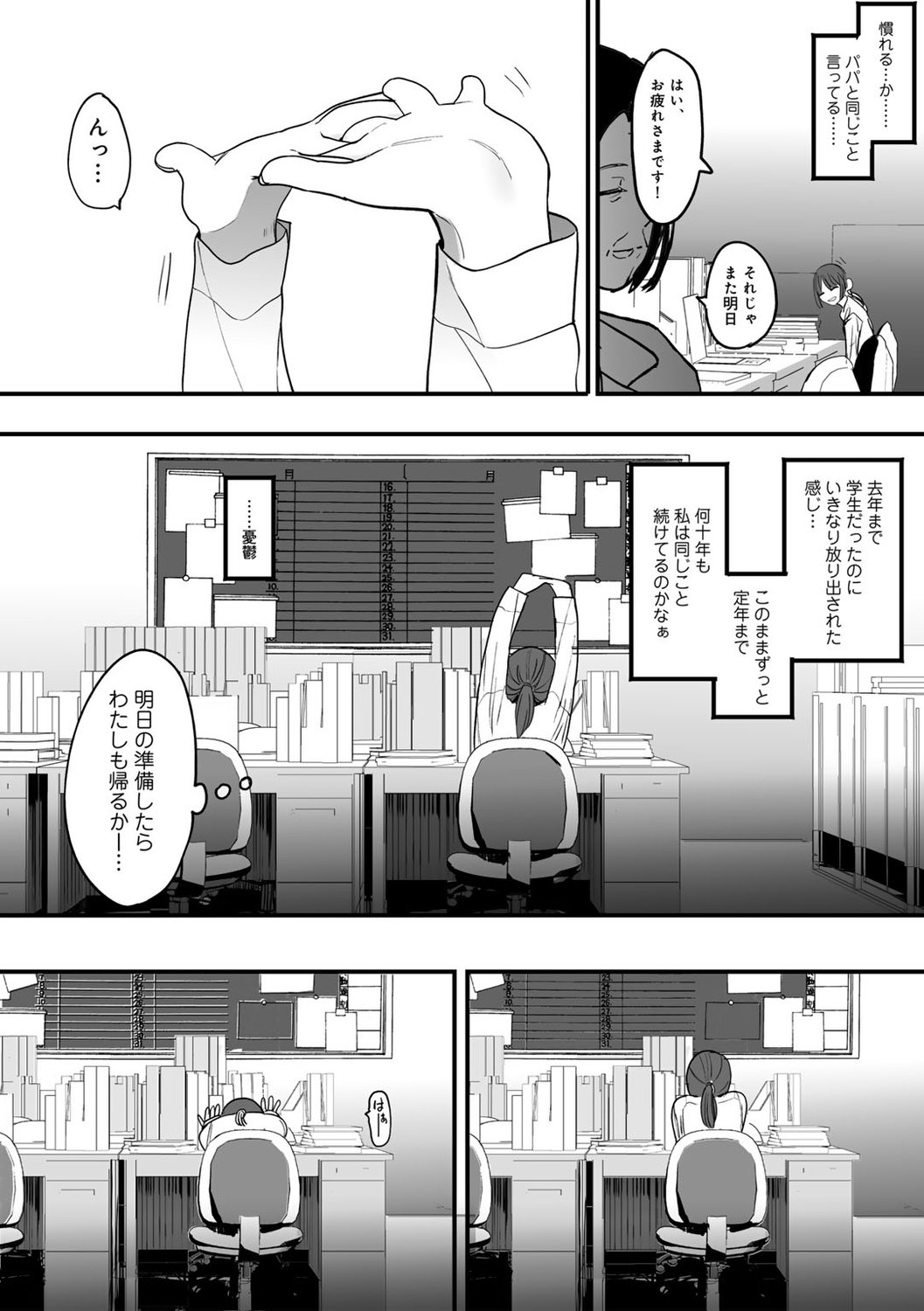 044