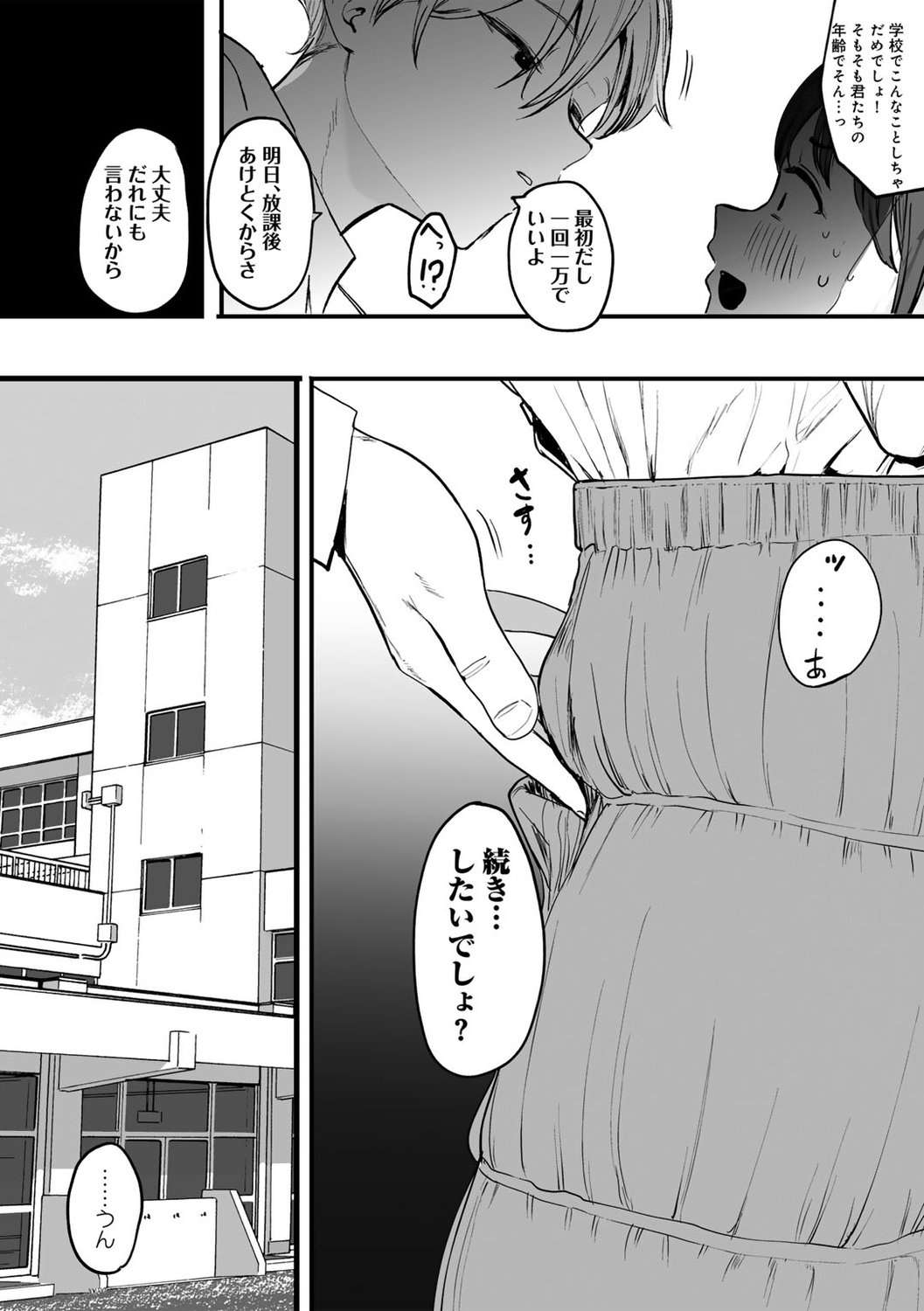 053