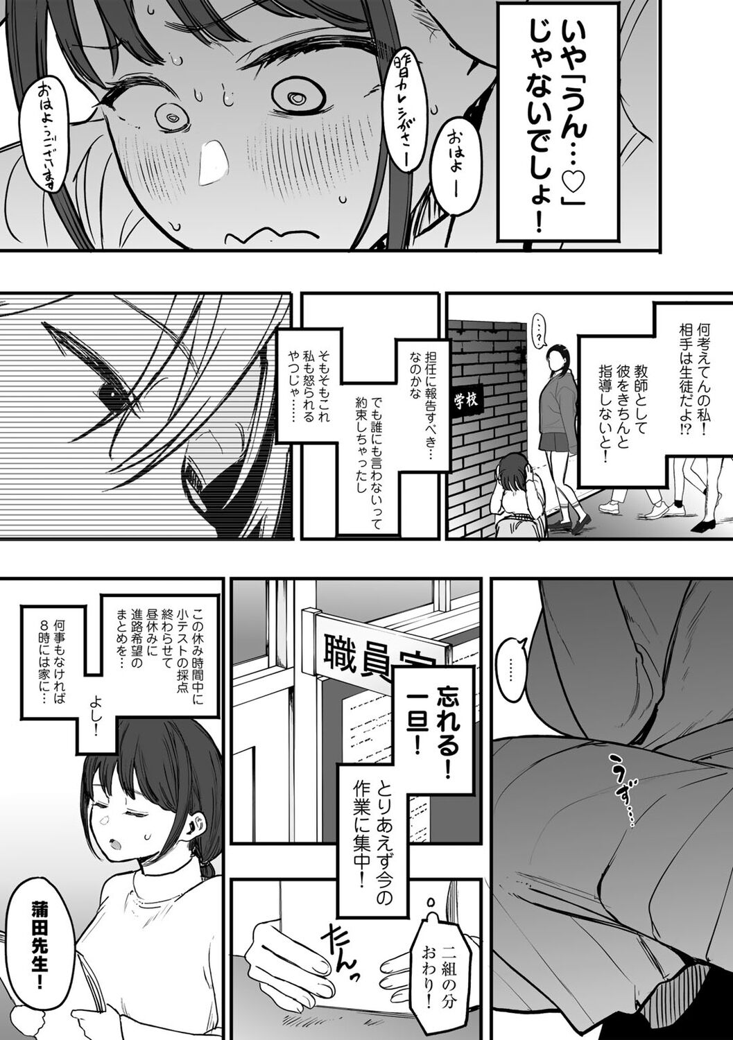 054