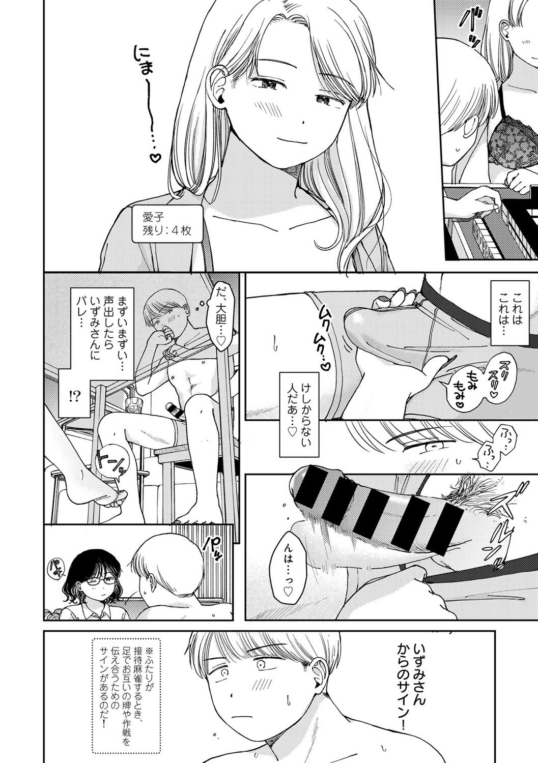 082