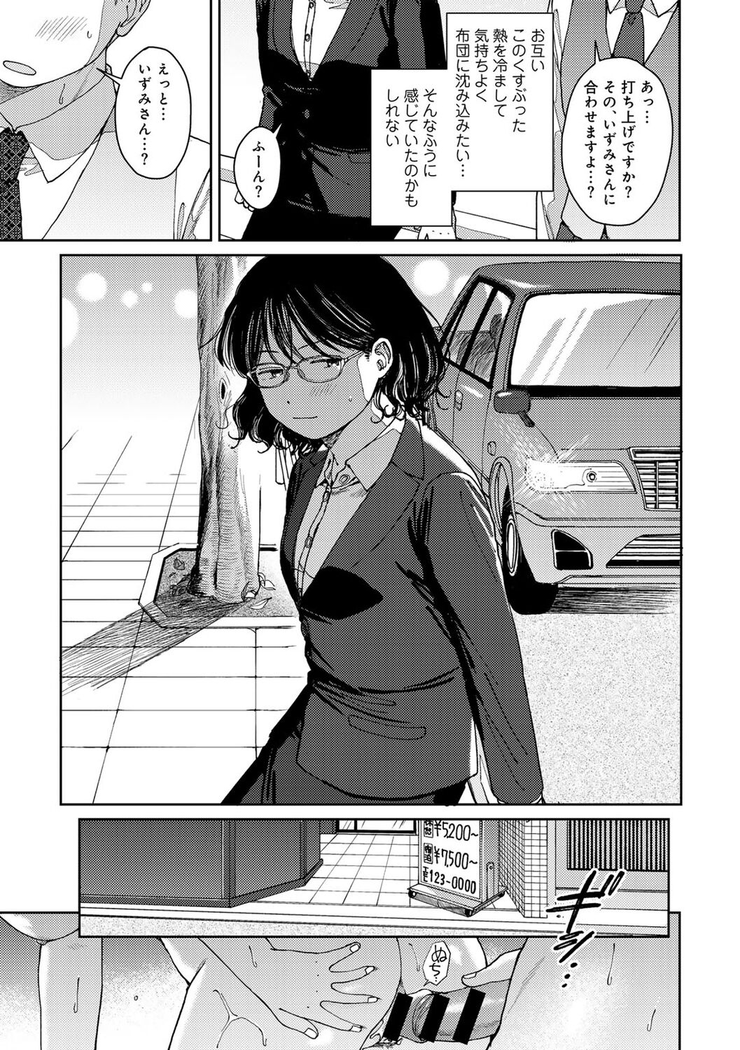 093