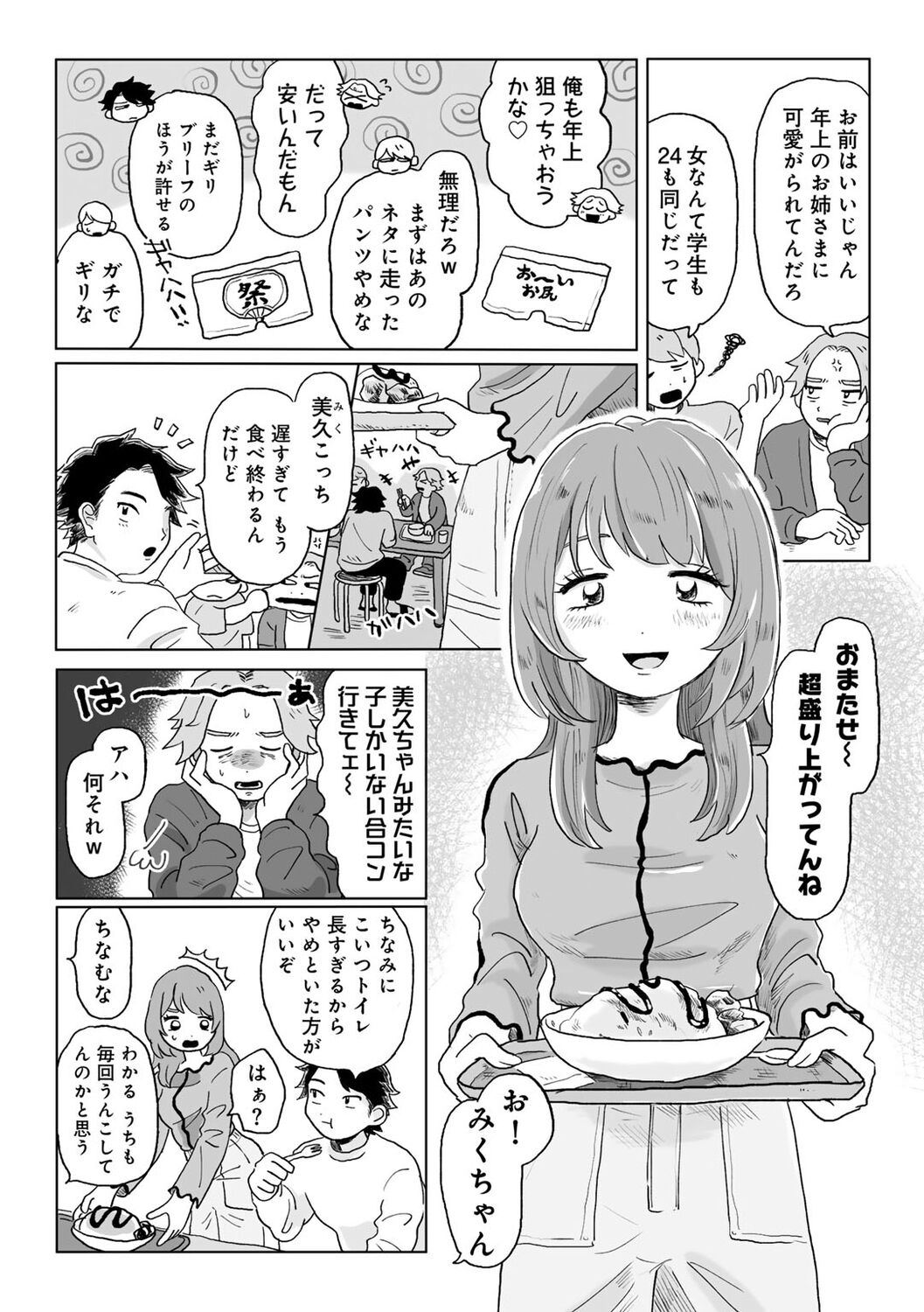 110