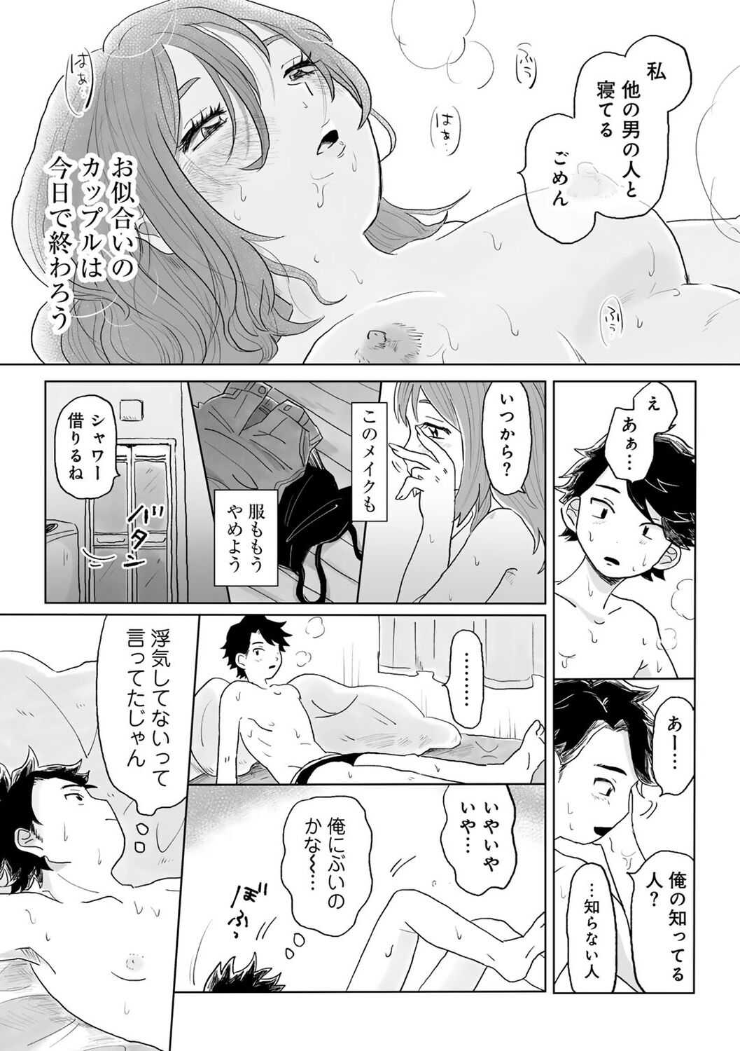 133